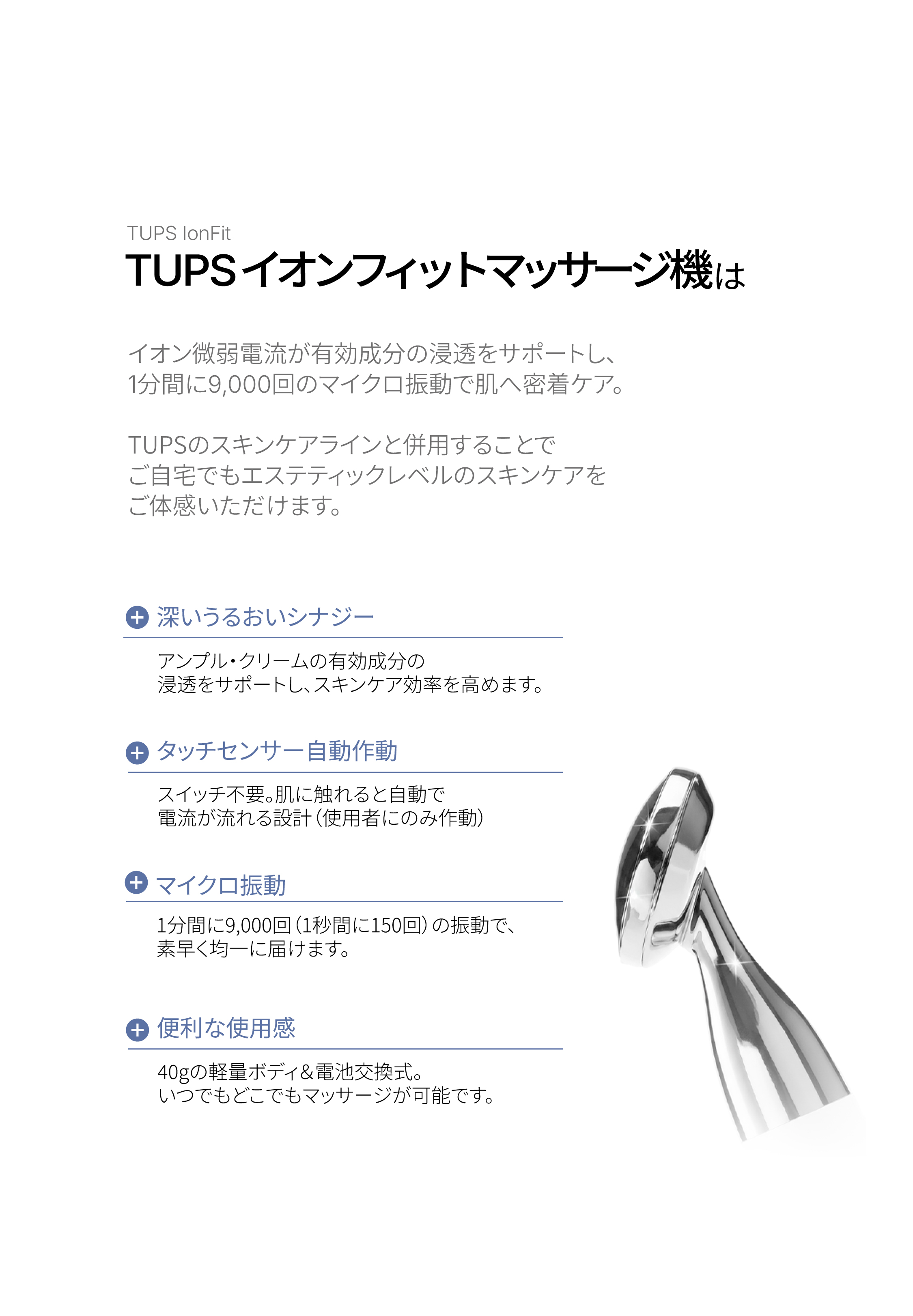 LP画像2 SP