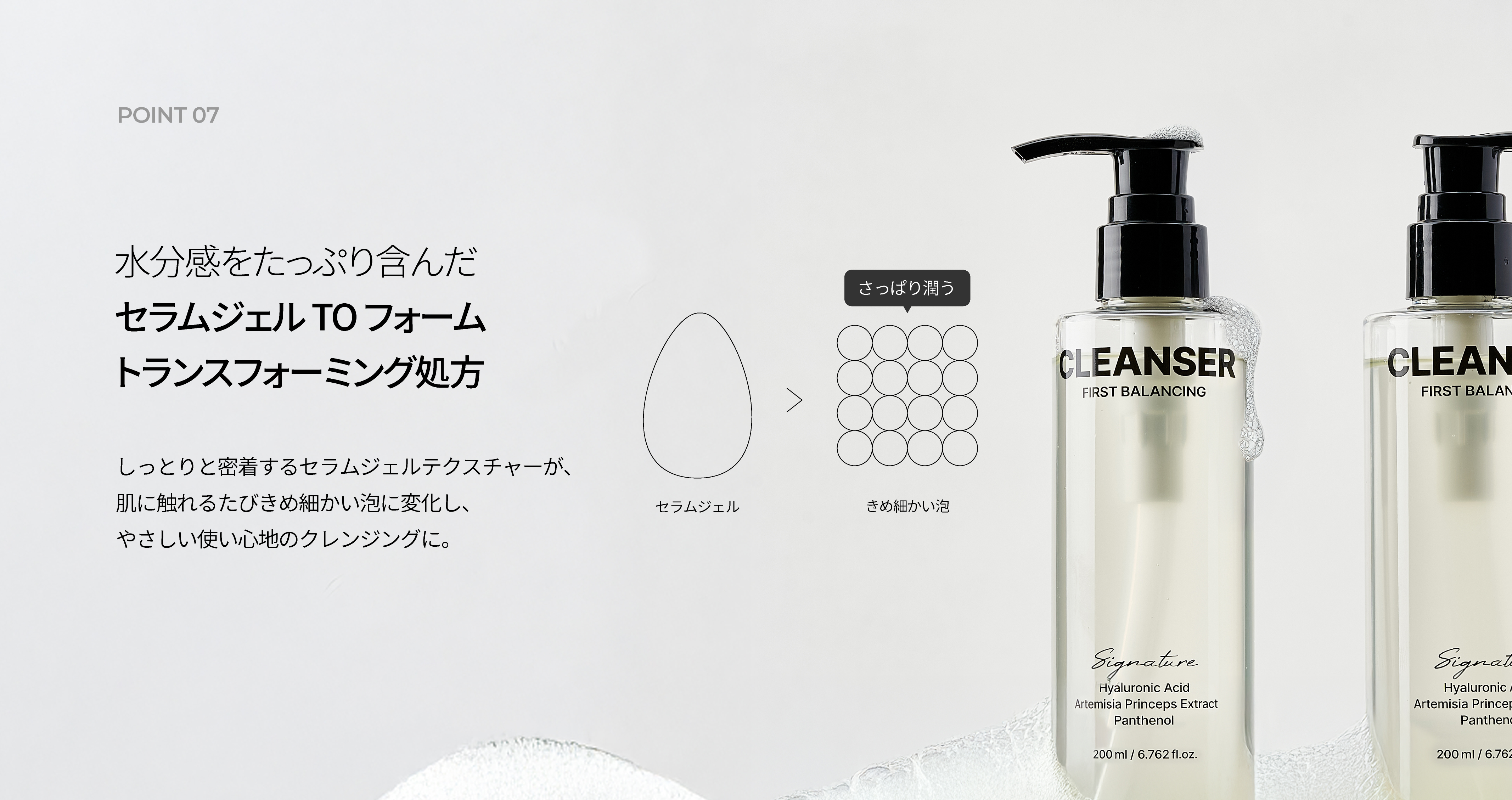 LP画像10 PC