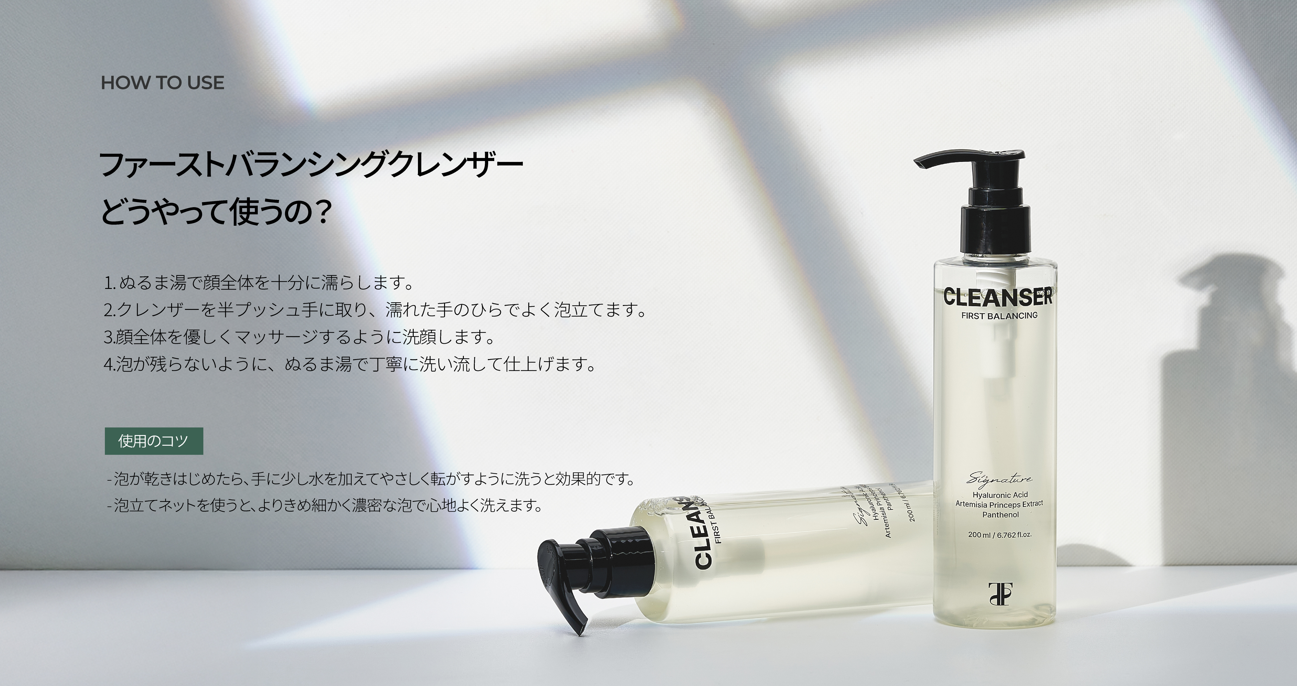 LP画像11 PC