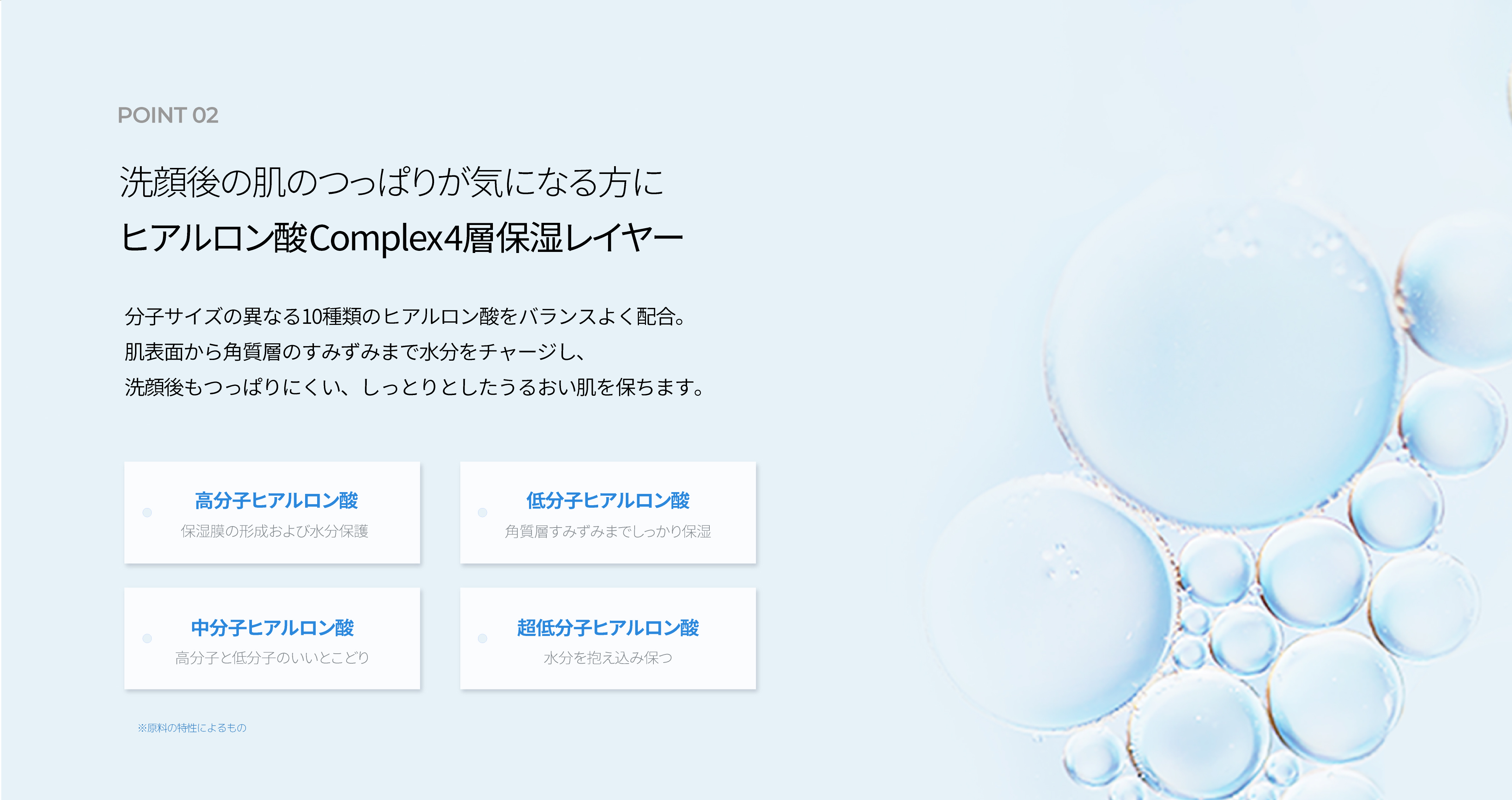 LP画像5 PC
