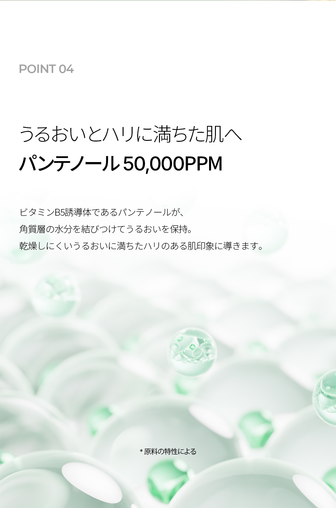 LP画像7 SP