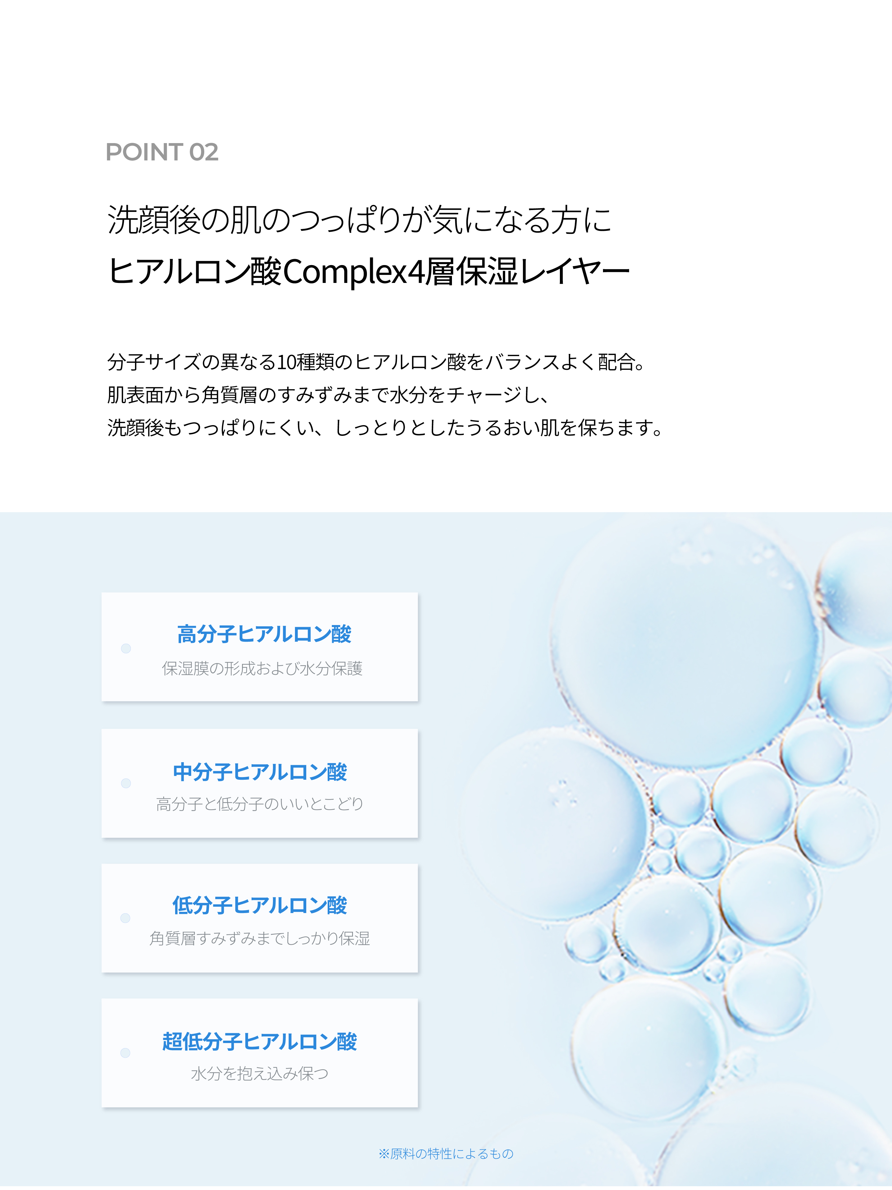 LP画像5 iPad