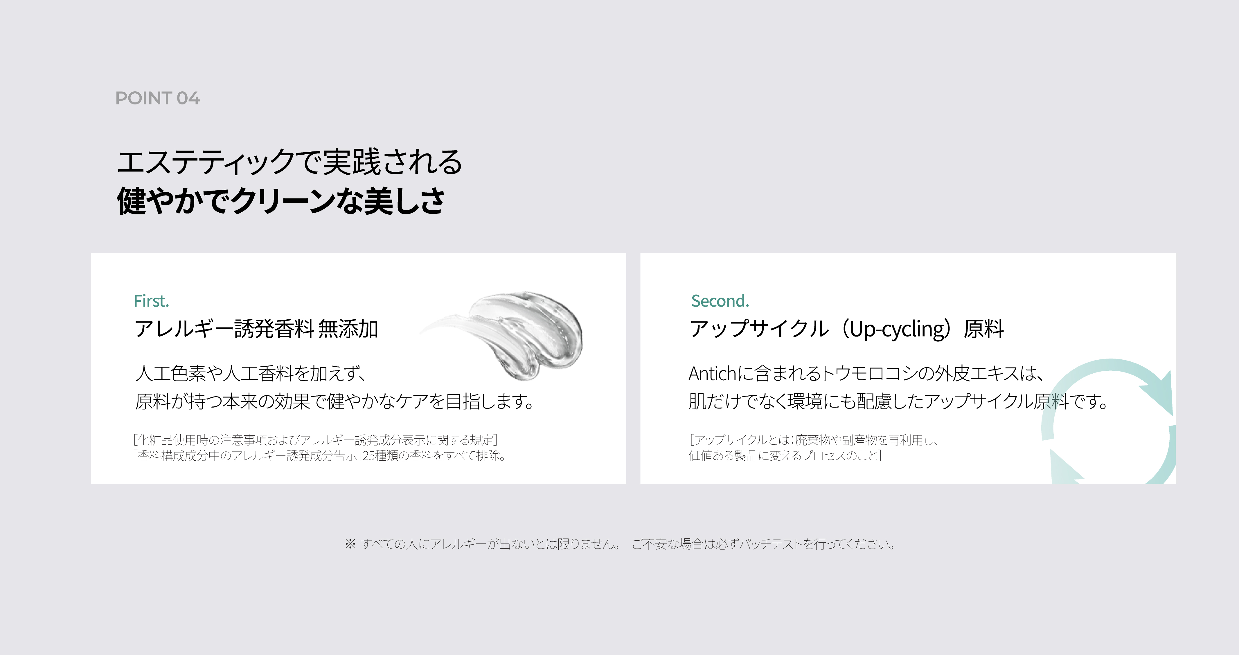 LP画像7 PC