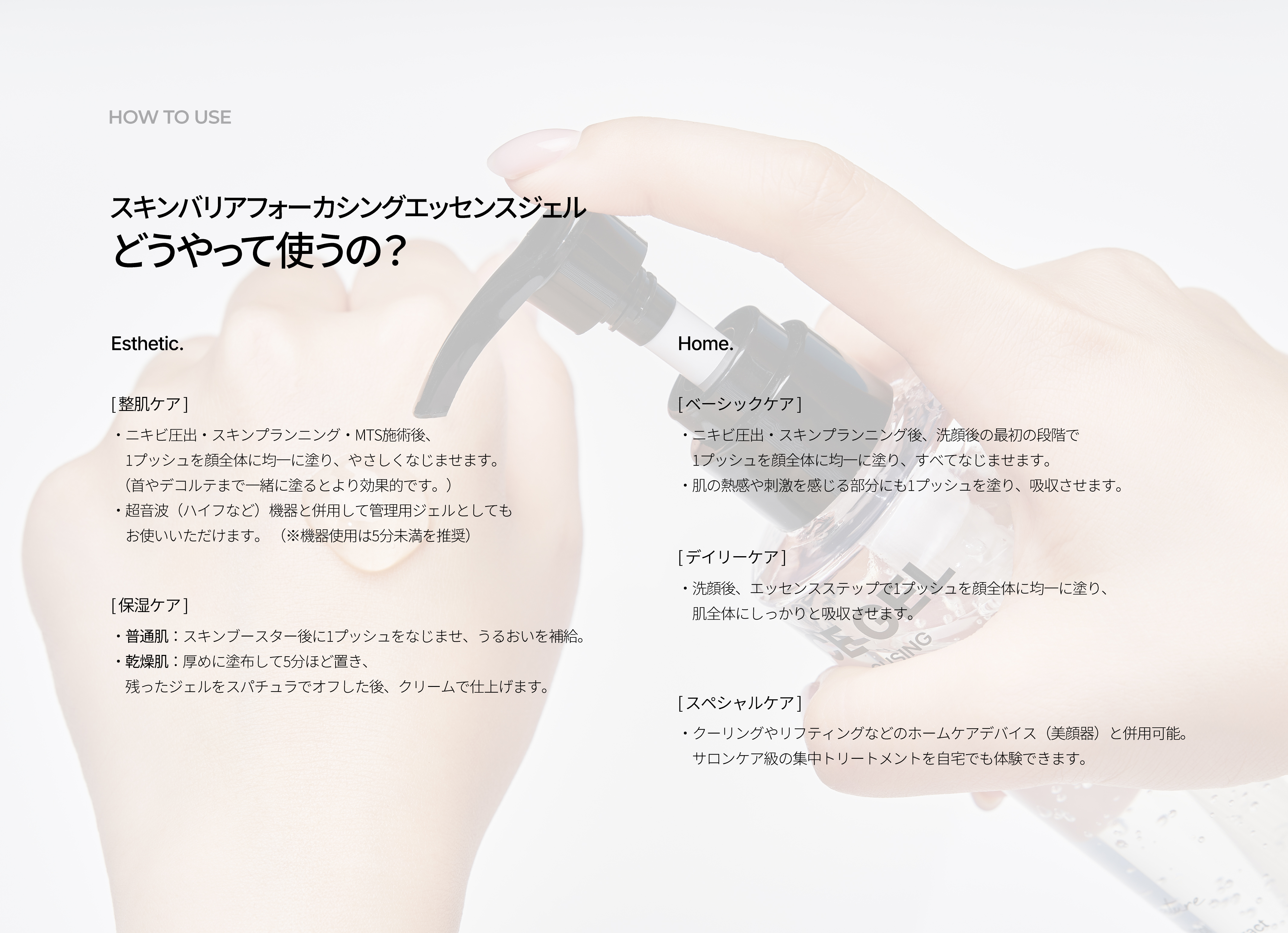 LP画像8 PC
