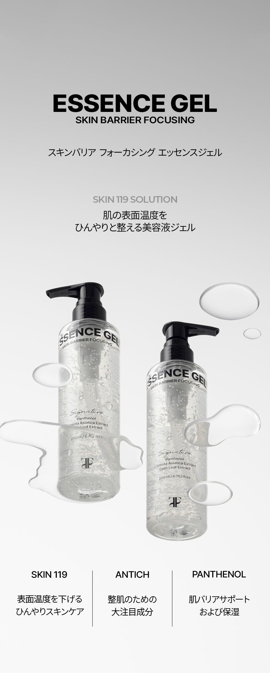 LP画像1 SP