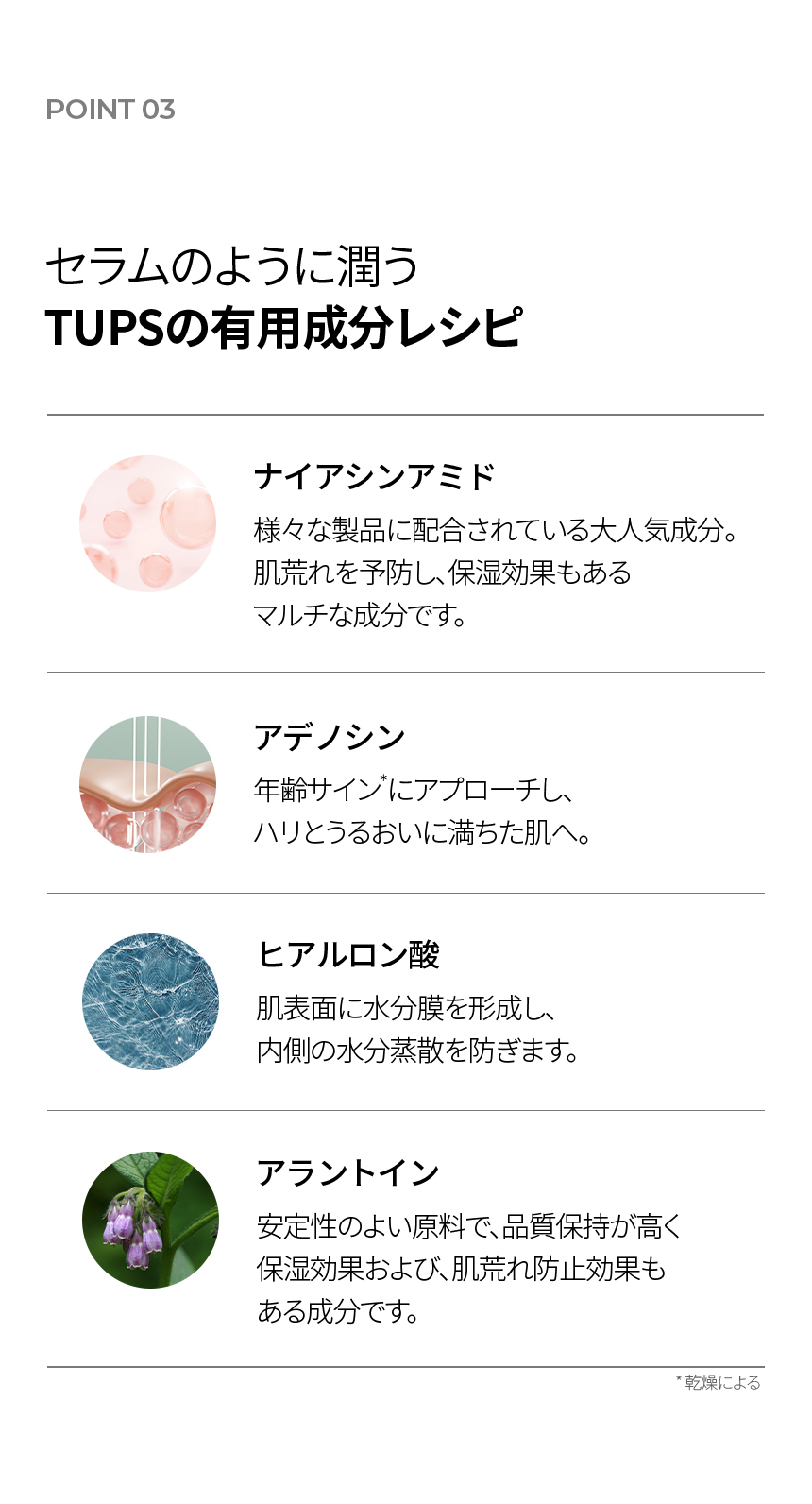 LP画像6 SP