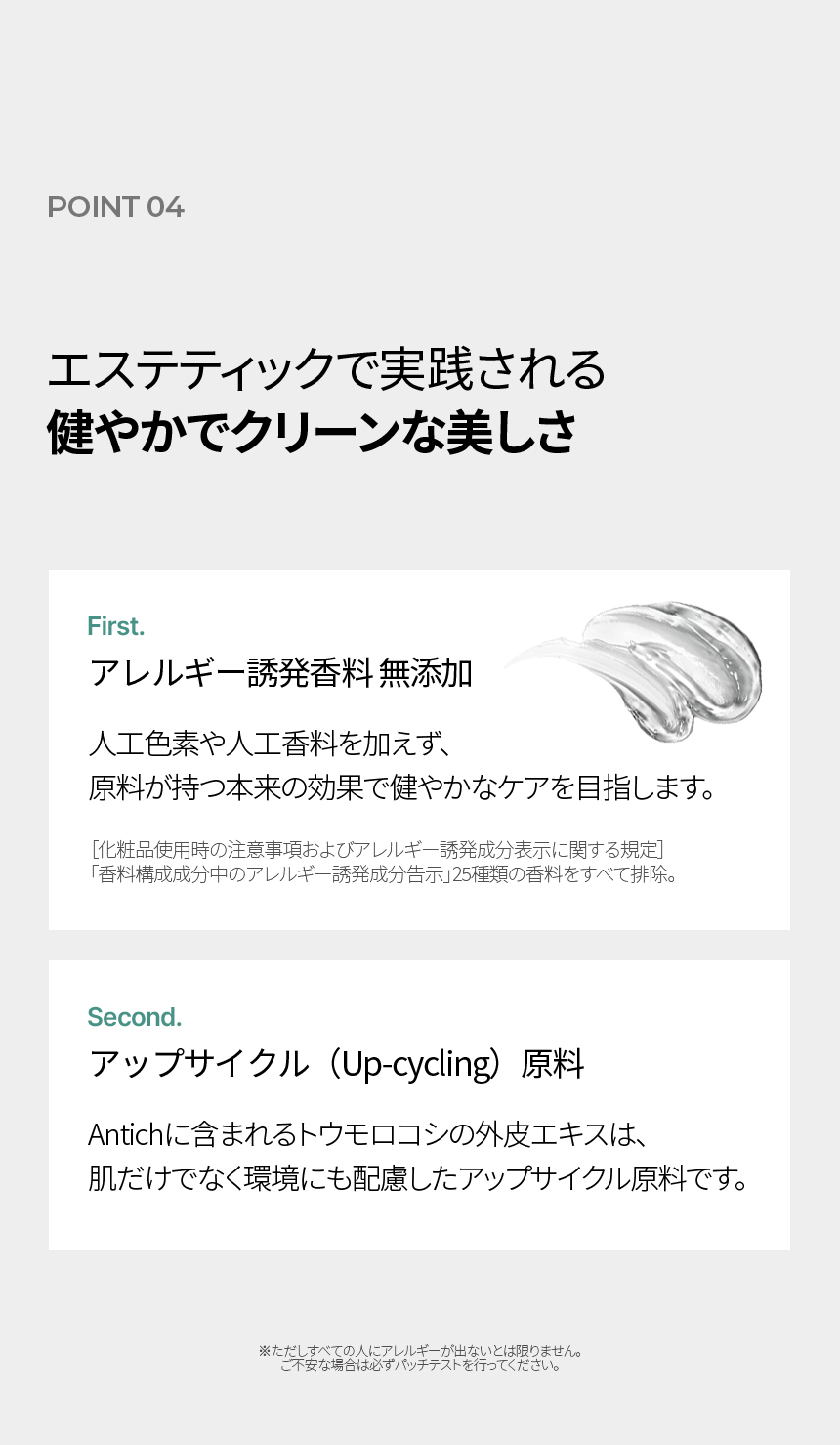LP画像7 SP