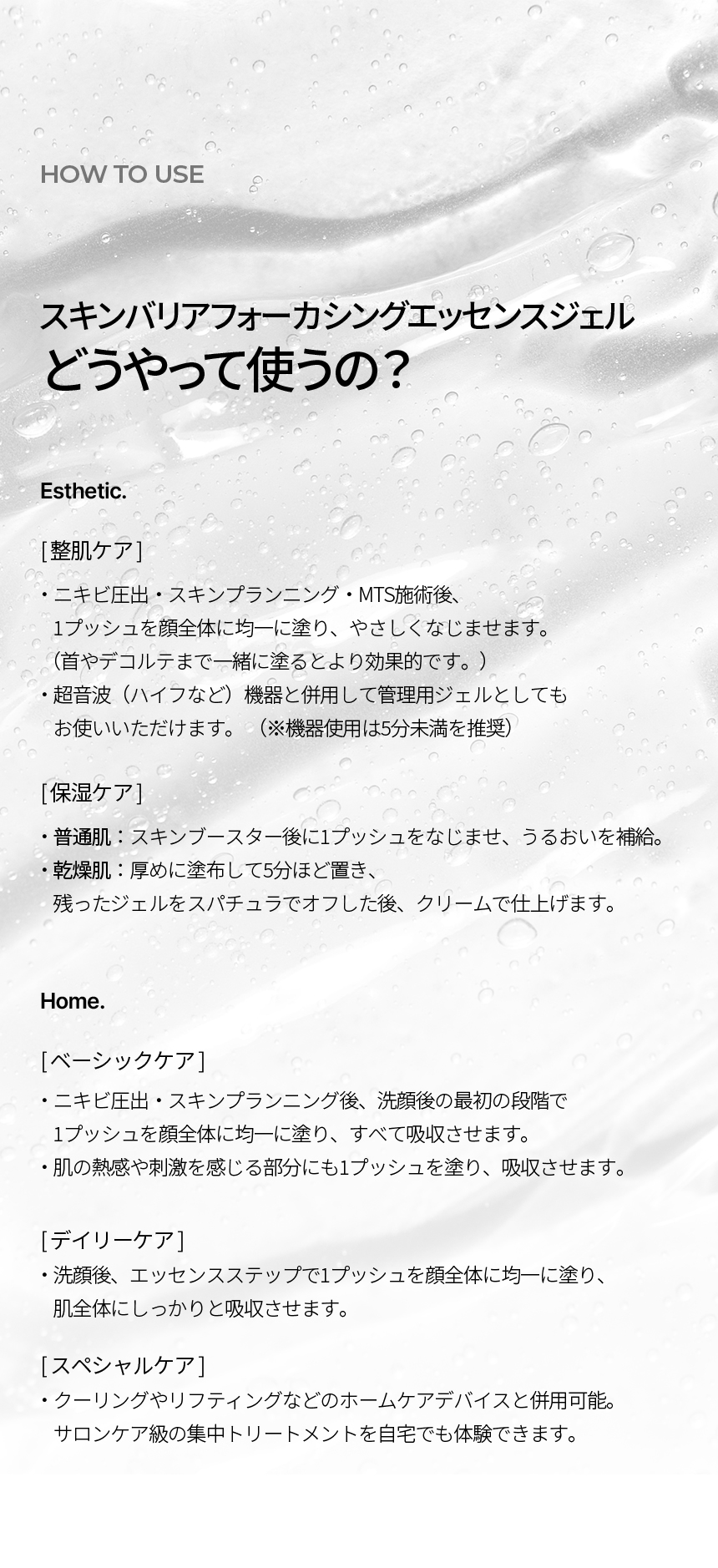 LP画像8 SP