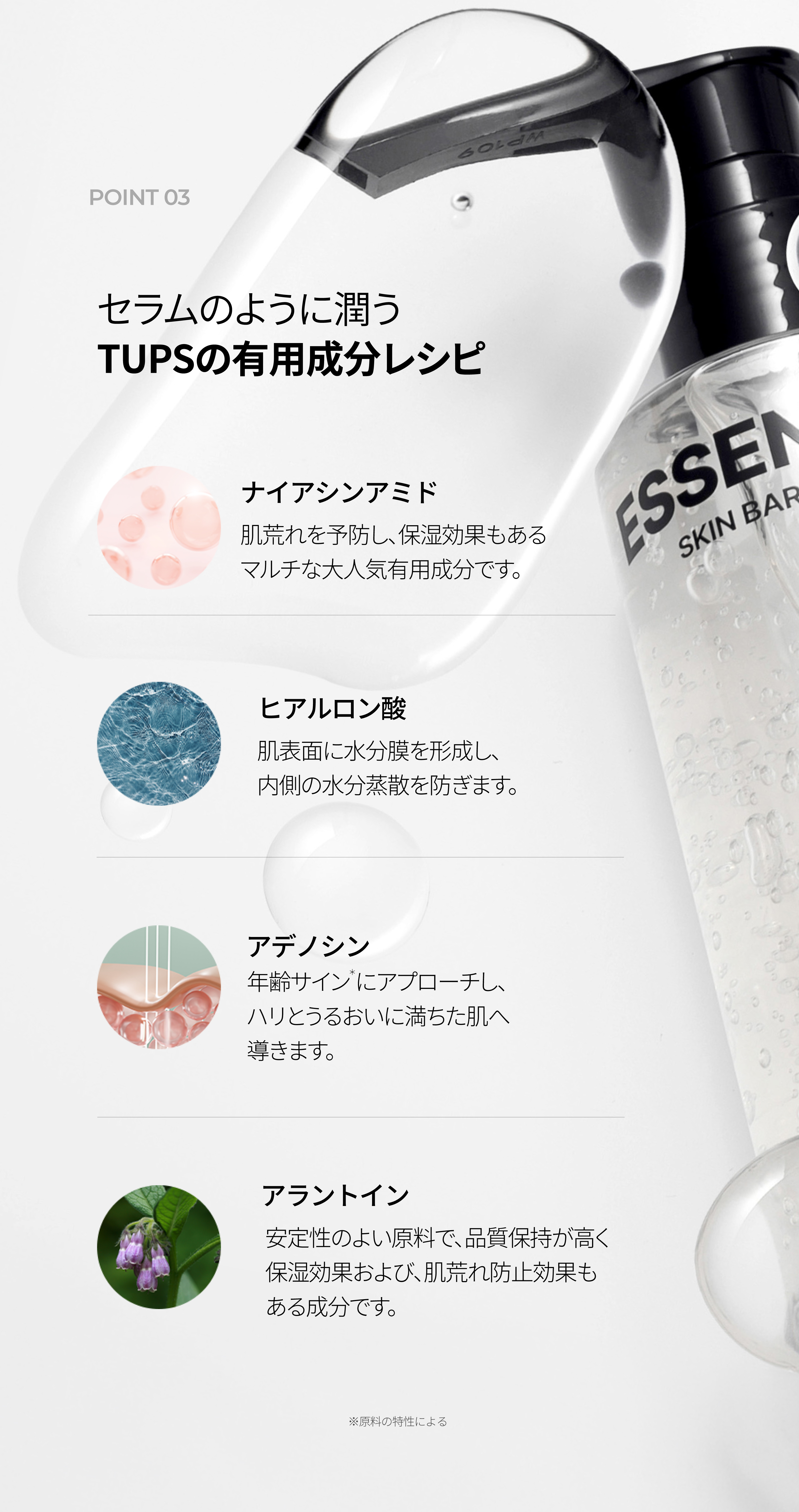 LP画像6 iPad