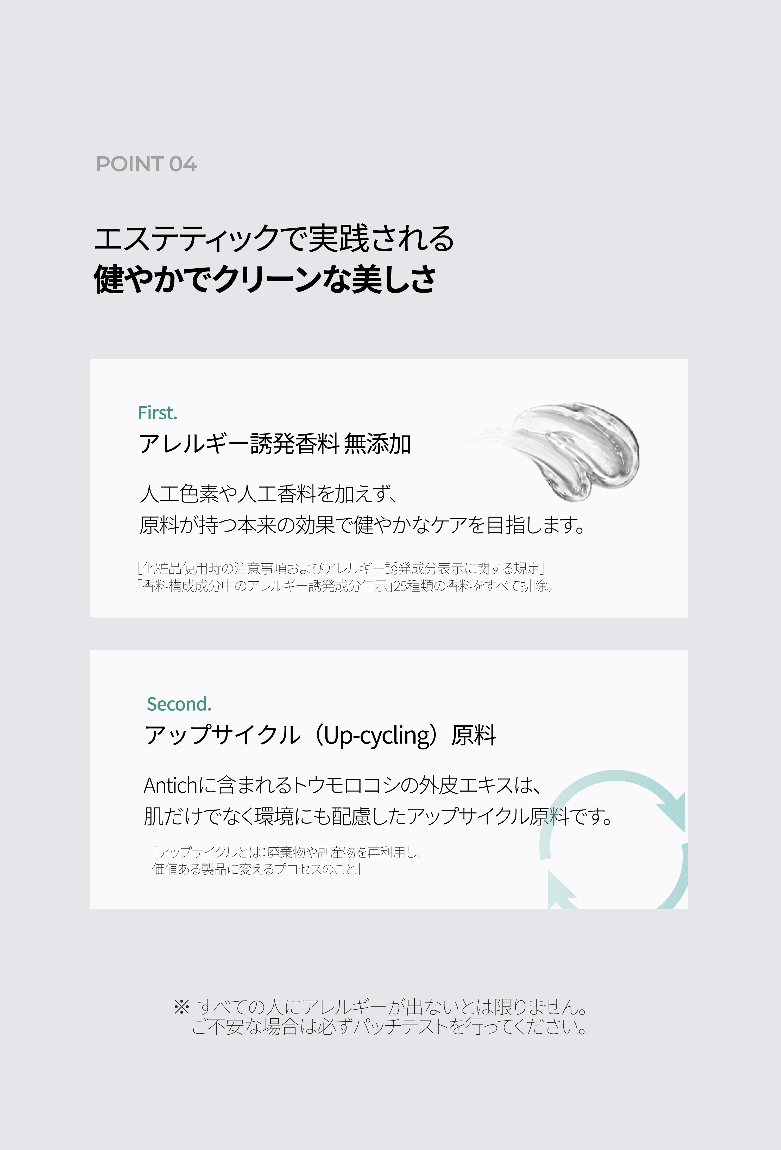 LP画像7 iPad