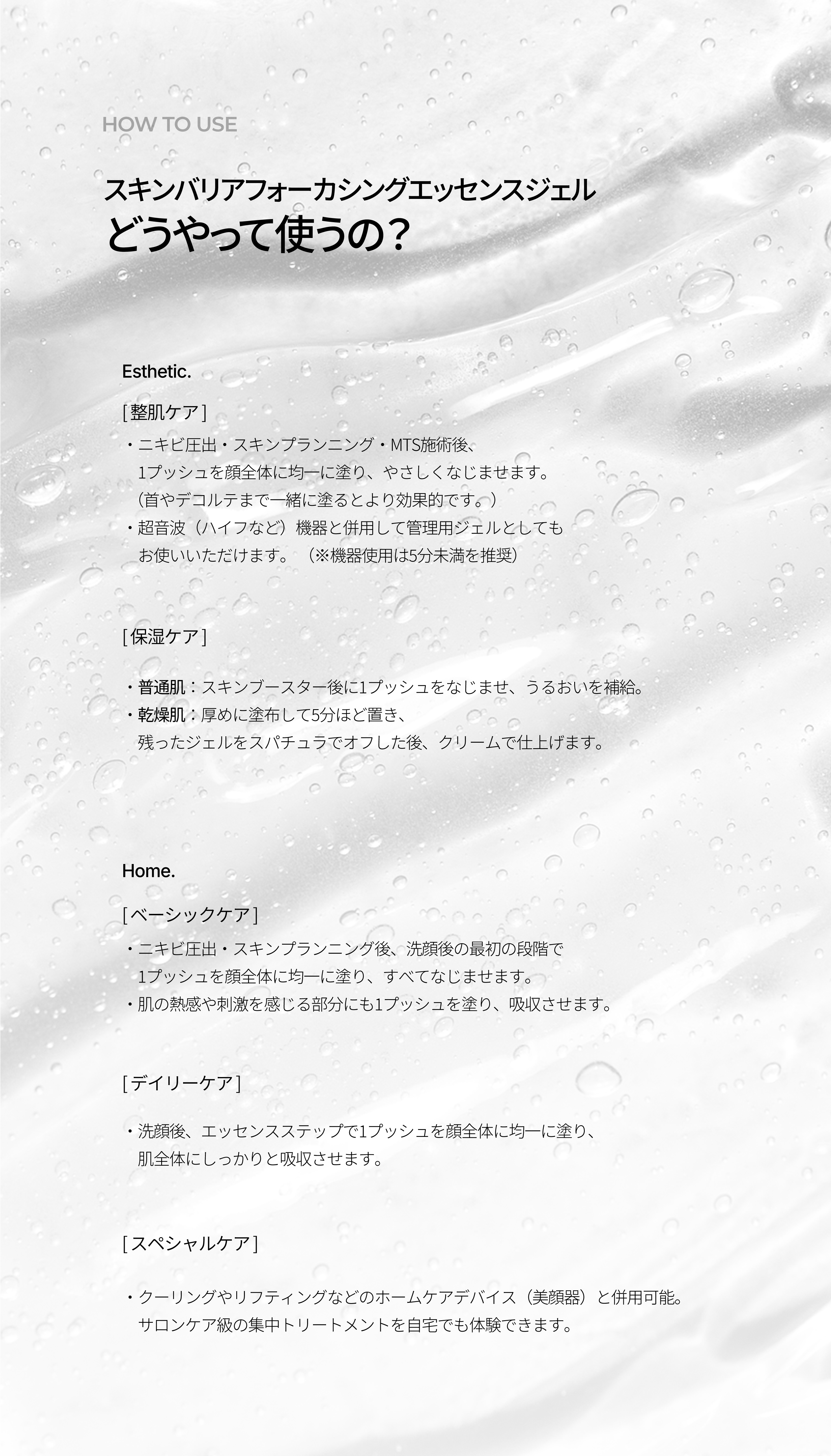 LP画像8 iPad