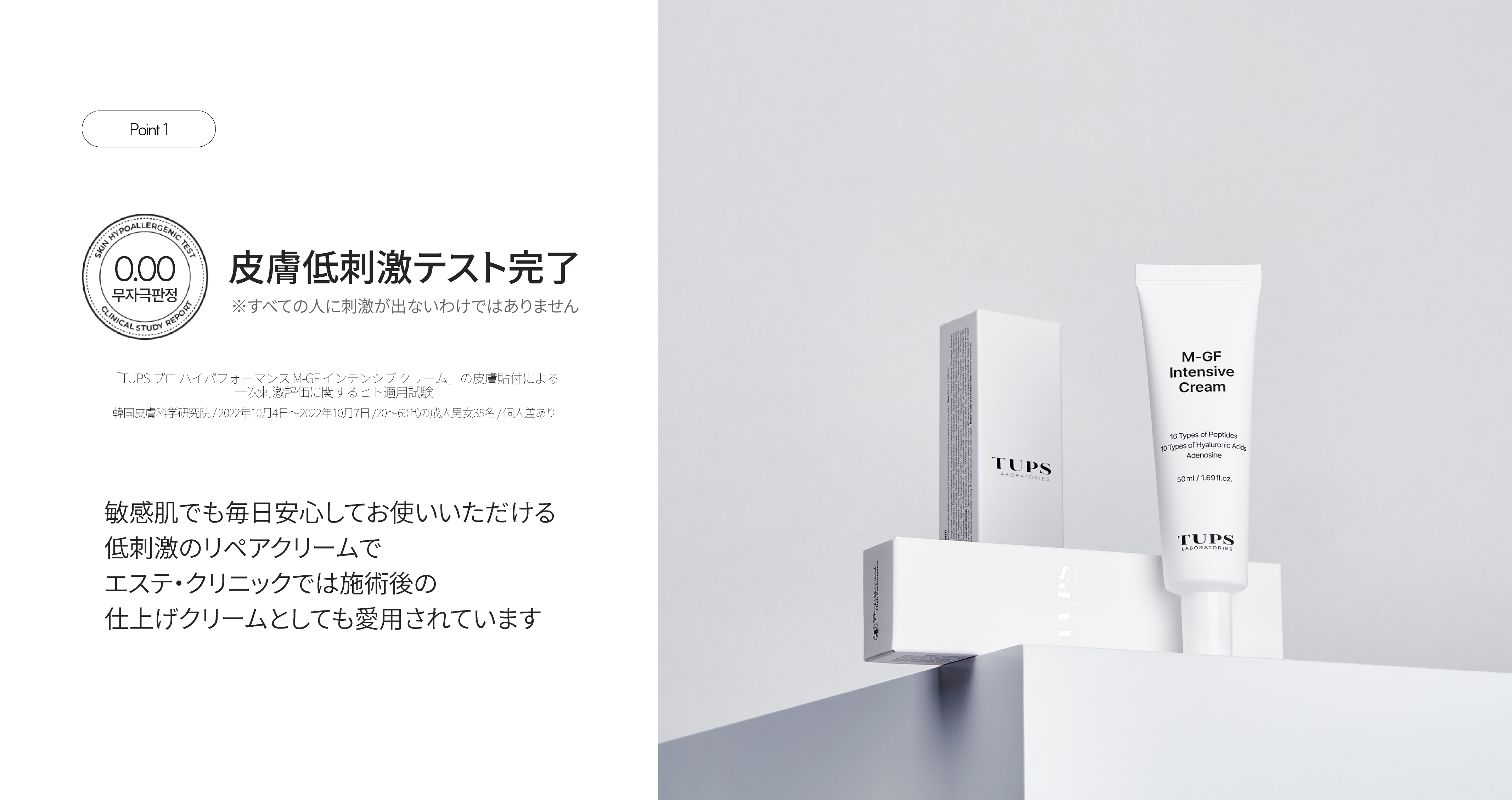 LP画像2 PC