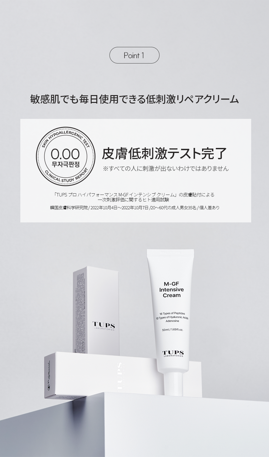 LP画像2 SP