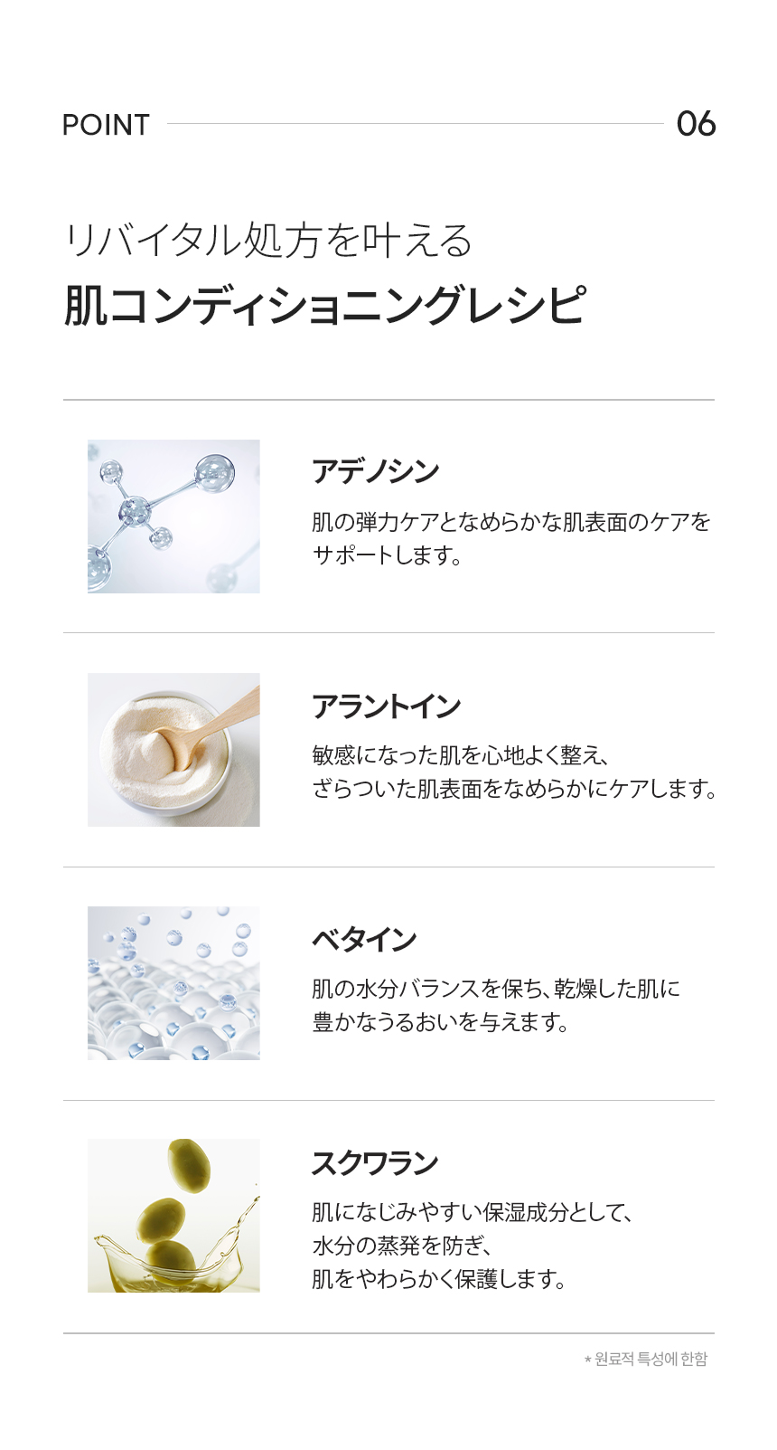 LP画像9 SP