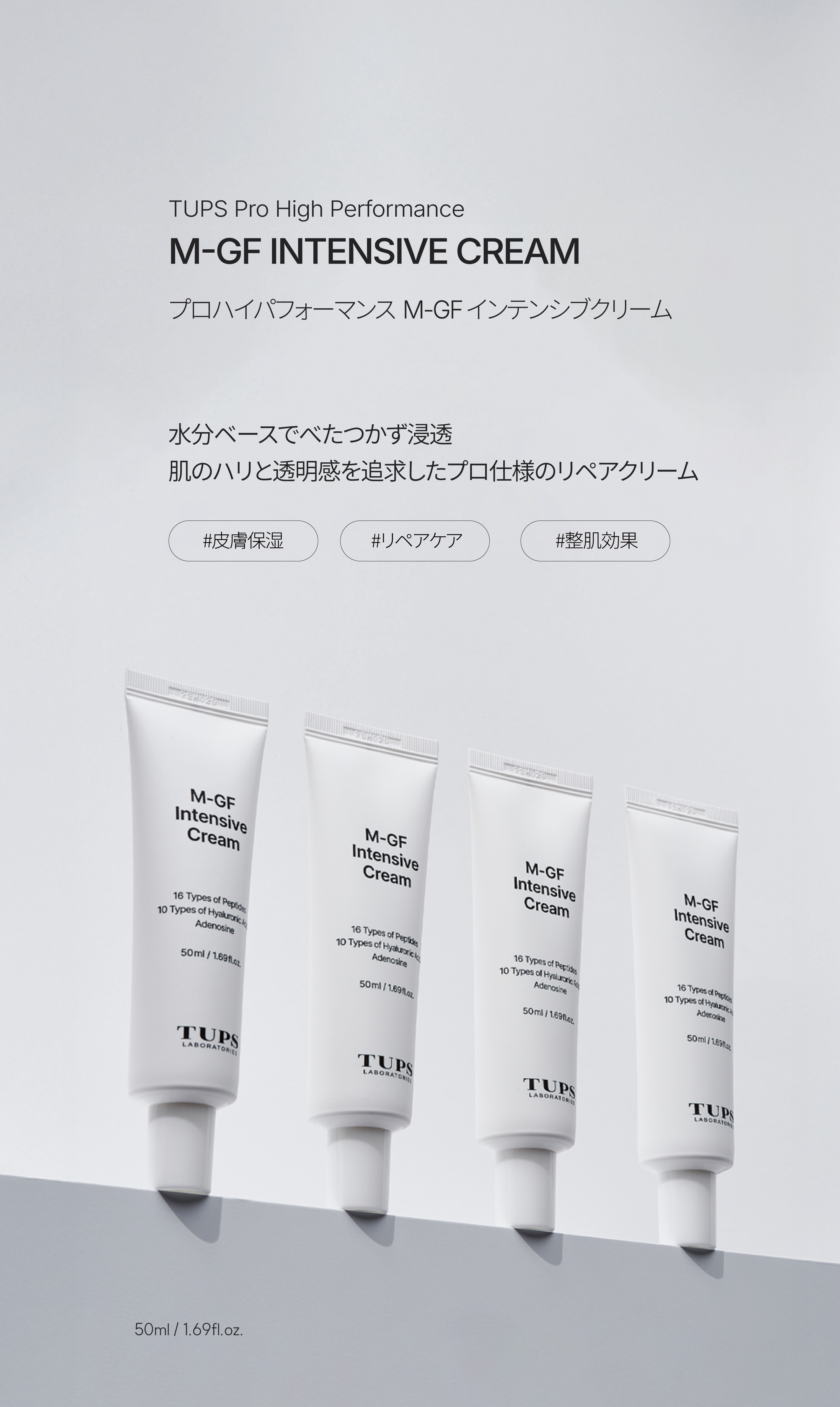 LP画像1 iPad