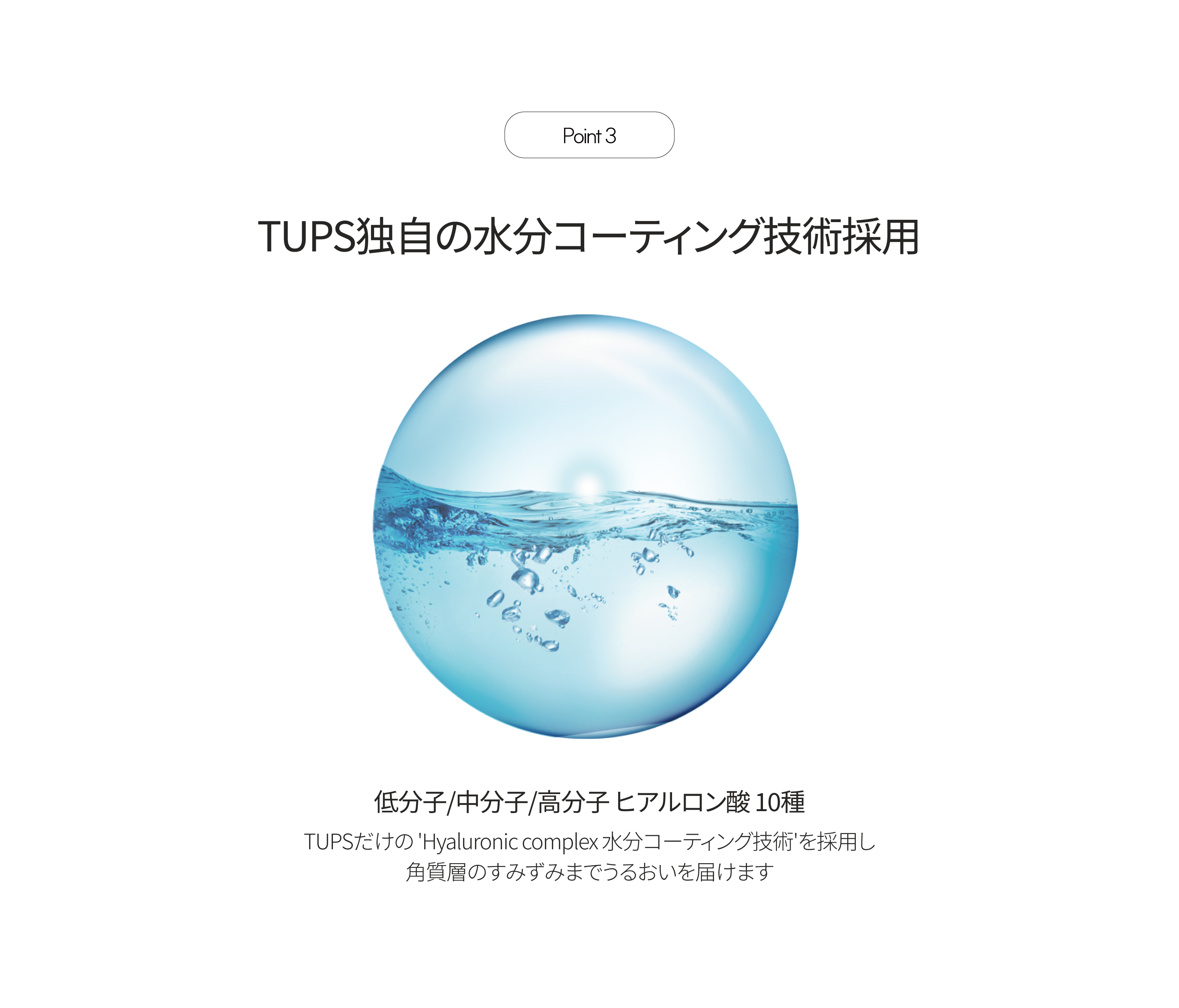 LP画像4 iPad