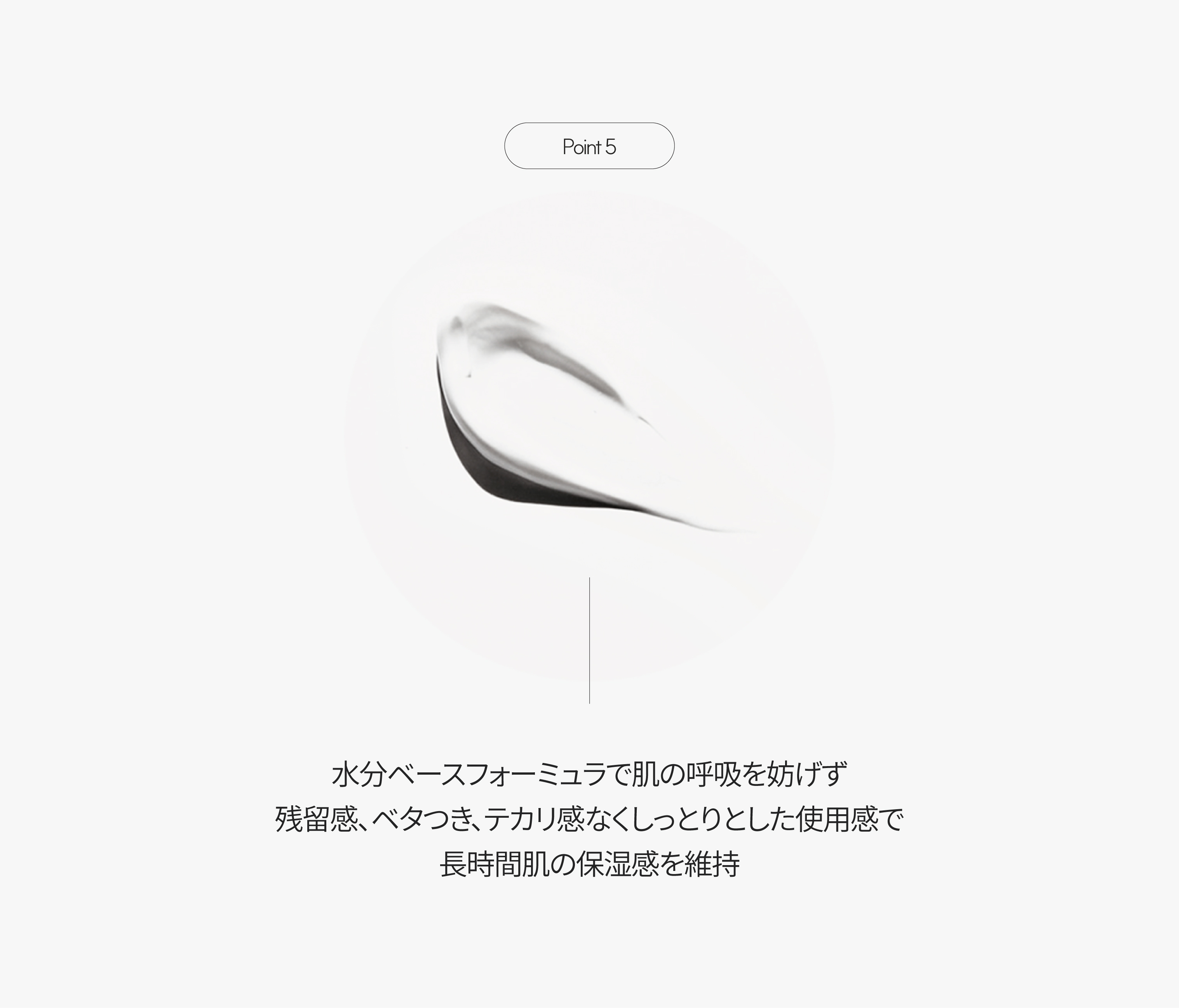 LP画像6 iPad