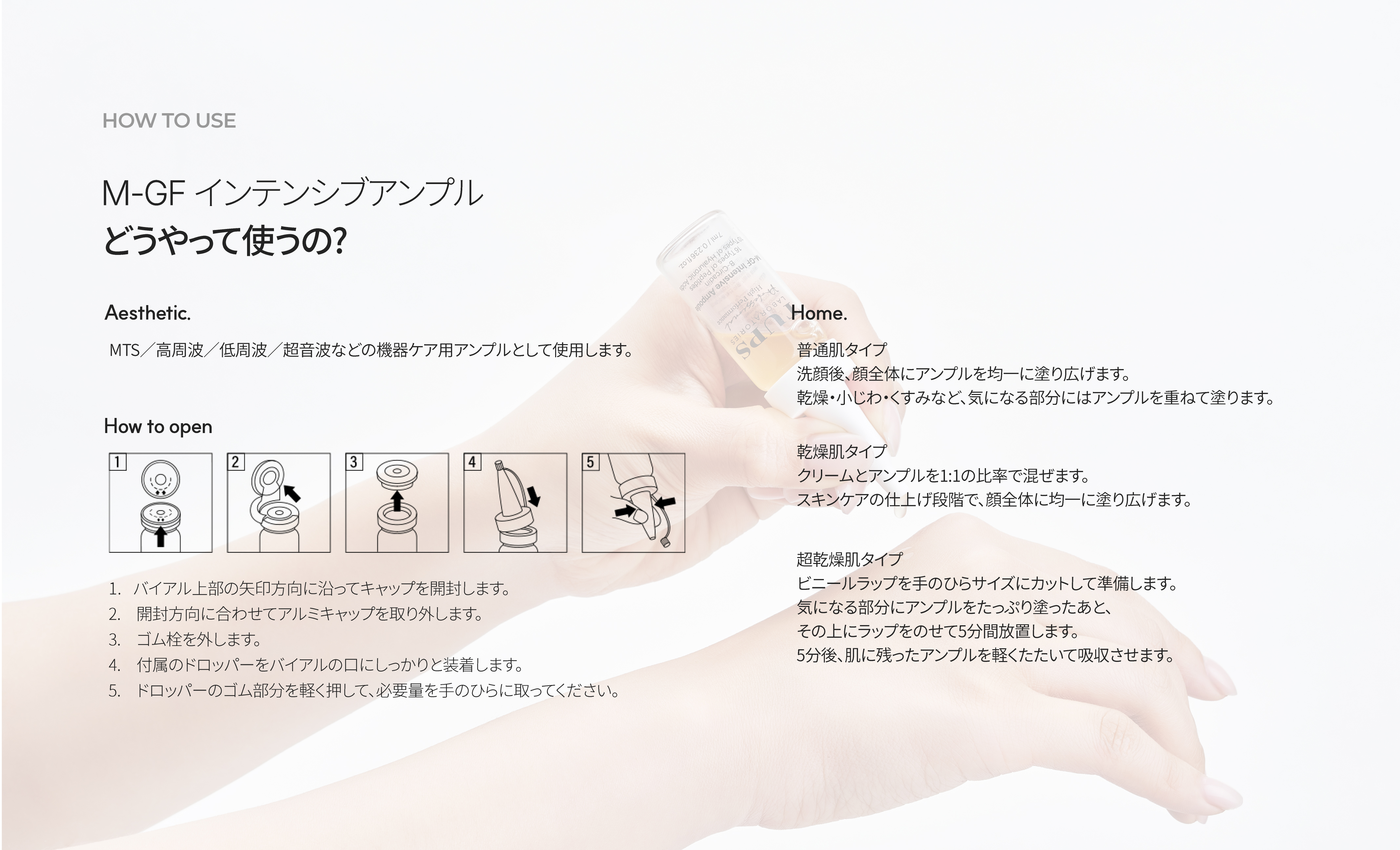 LP画像10 PC