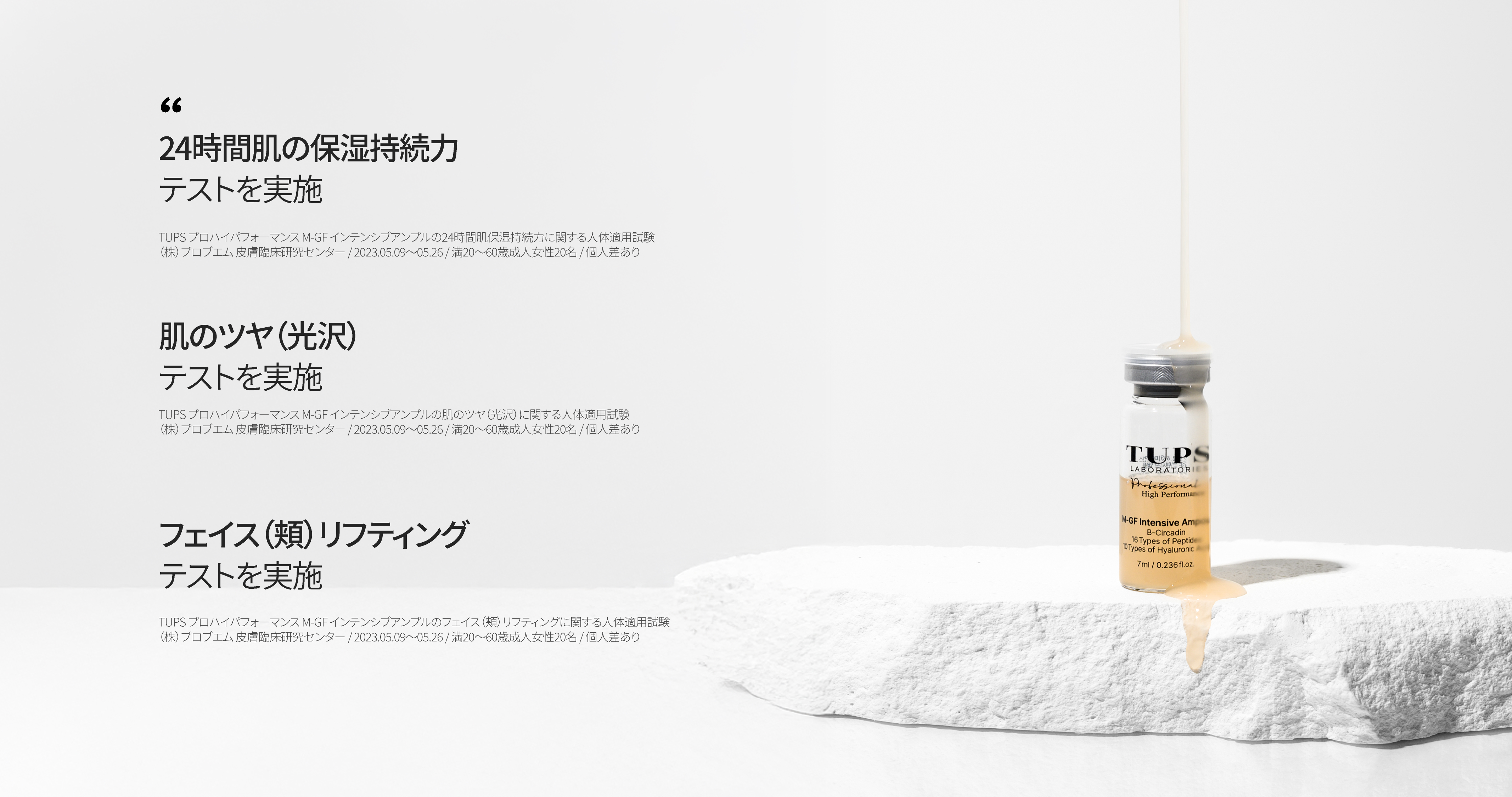 LP画像2 PC