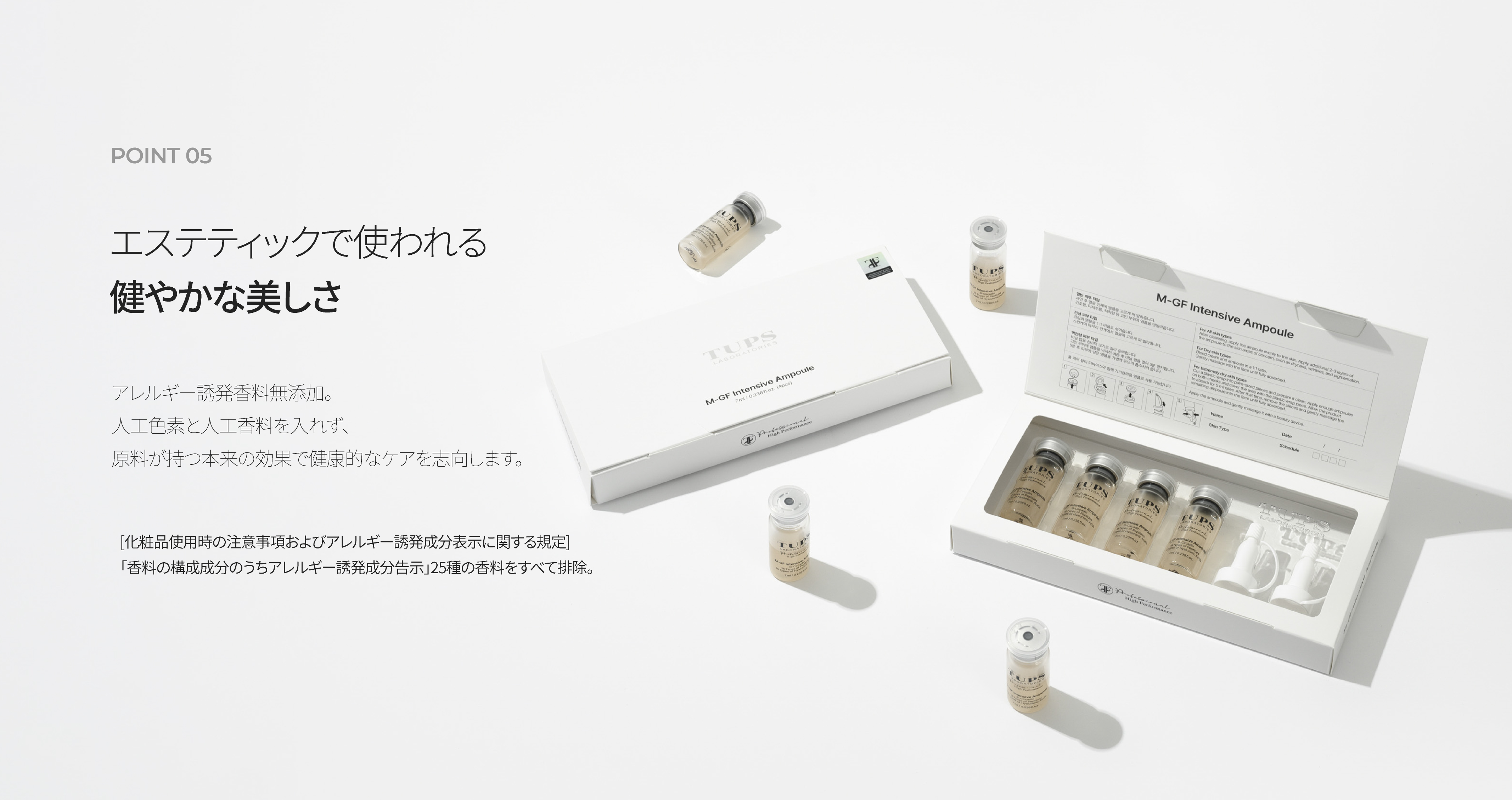 LP画像9 PC
