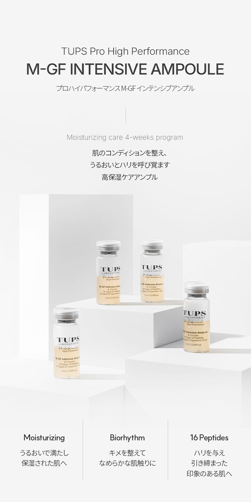 LP画像1 SP