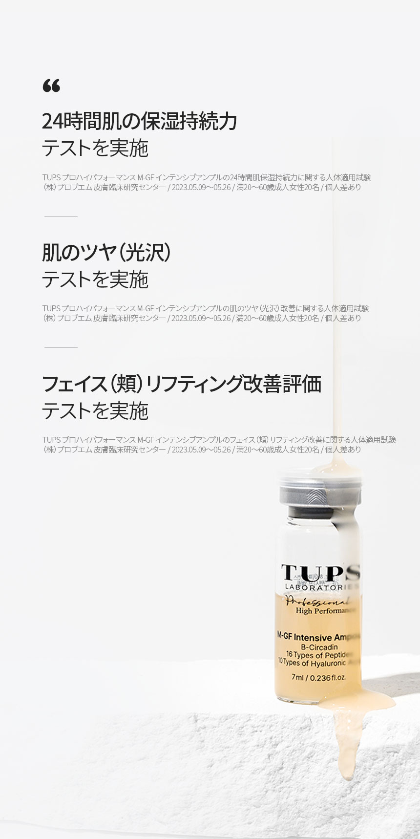 LP画像2 SP