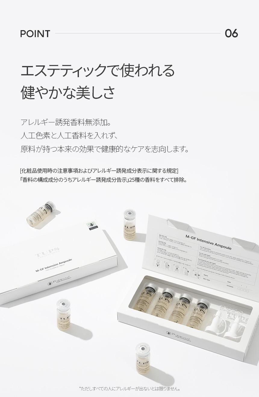 LP画像9 SP