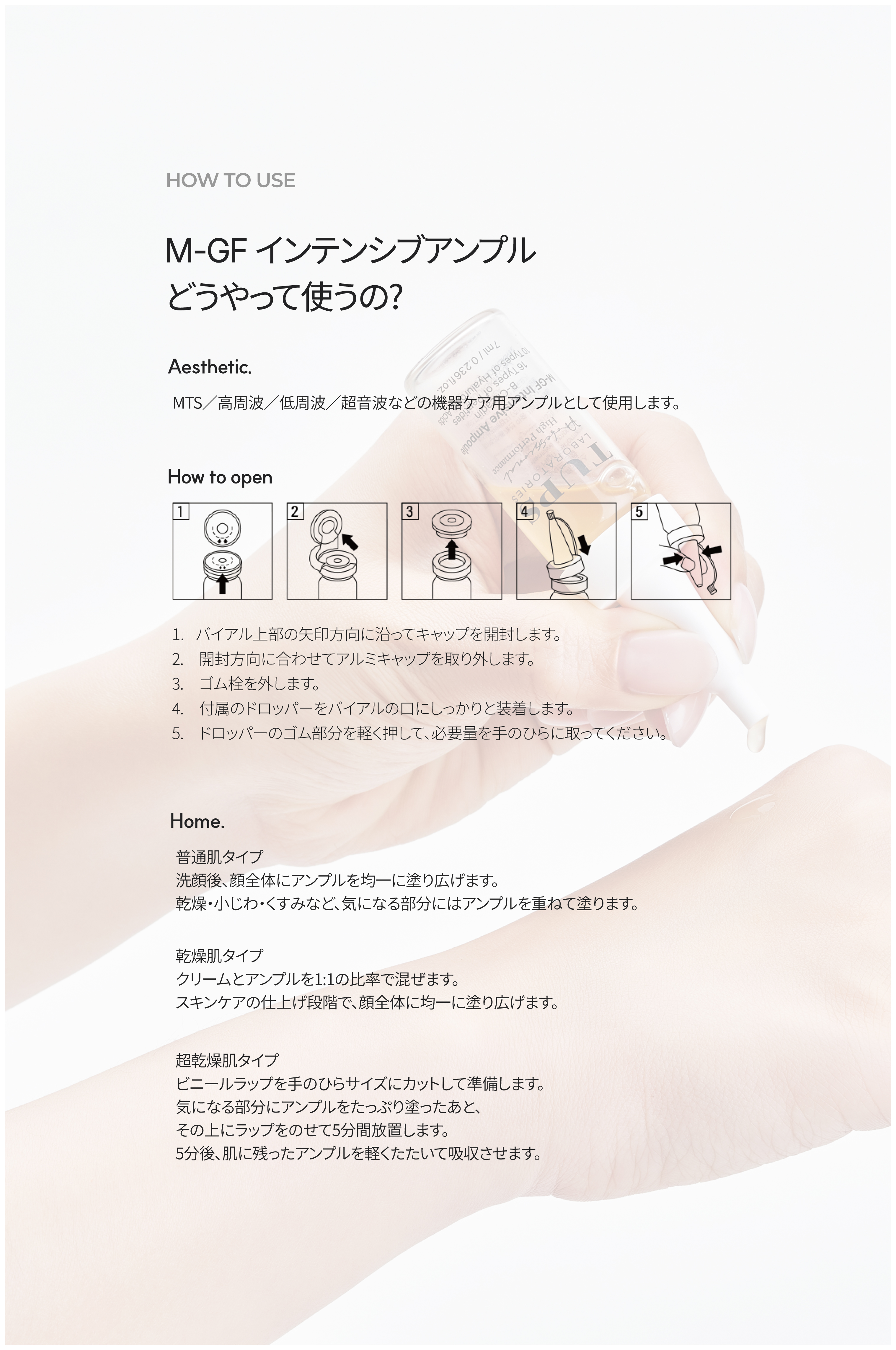 LP画像10 iPad