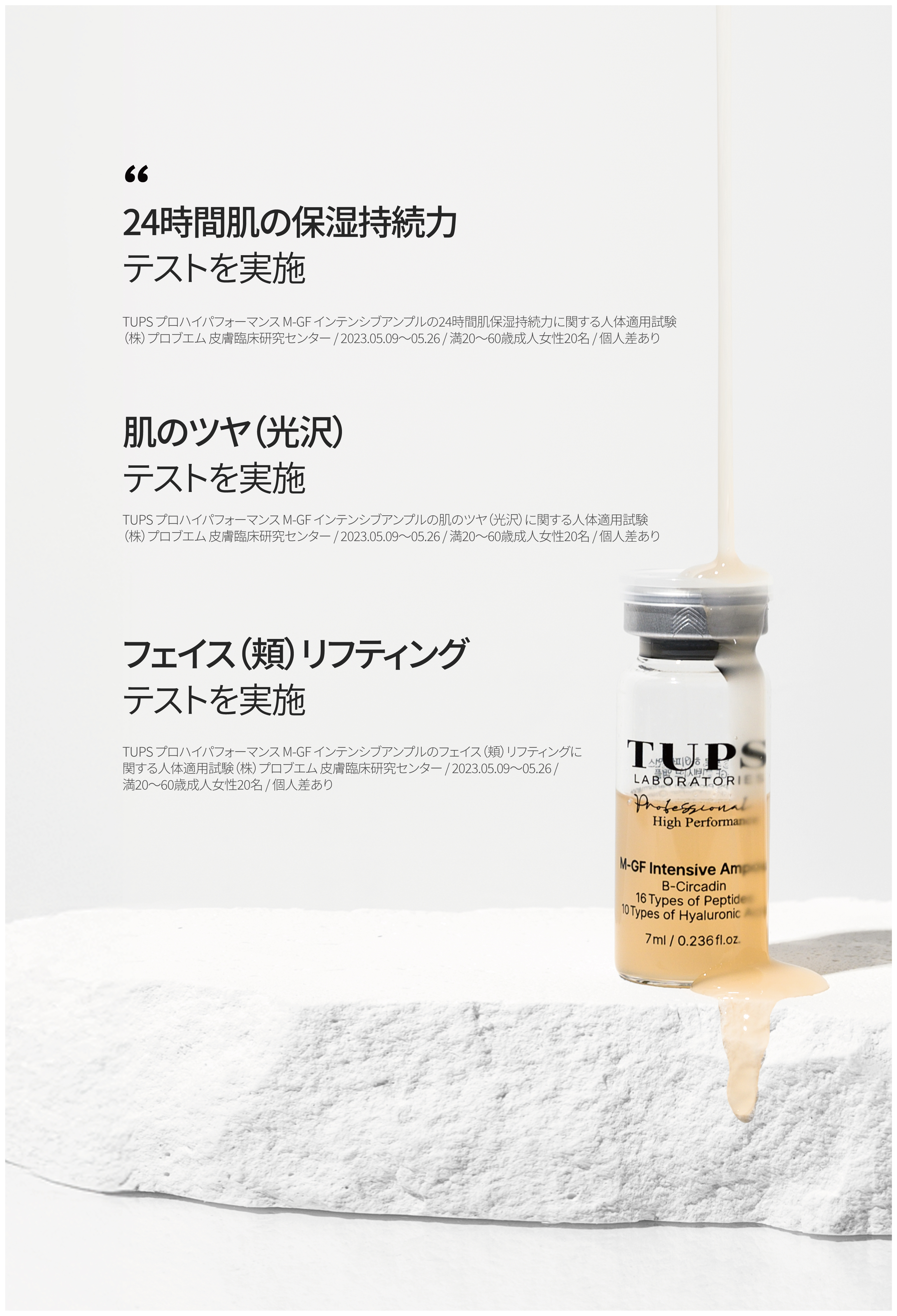 LP画像2 iPad