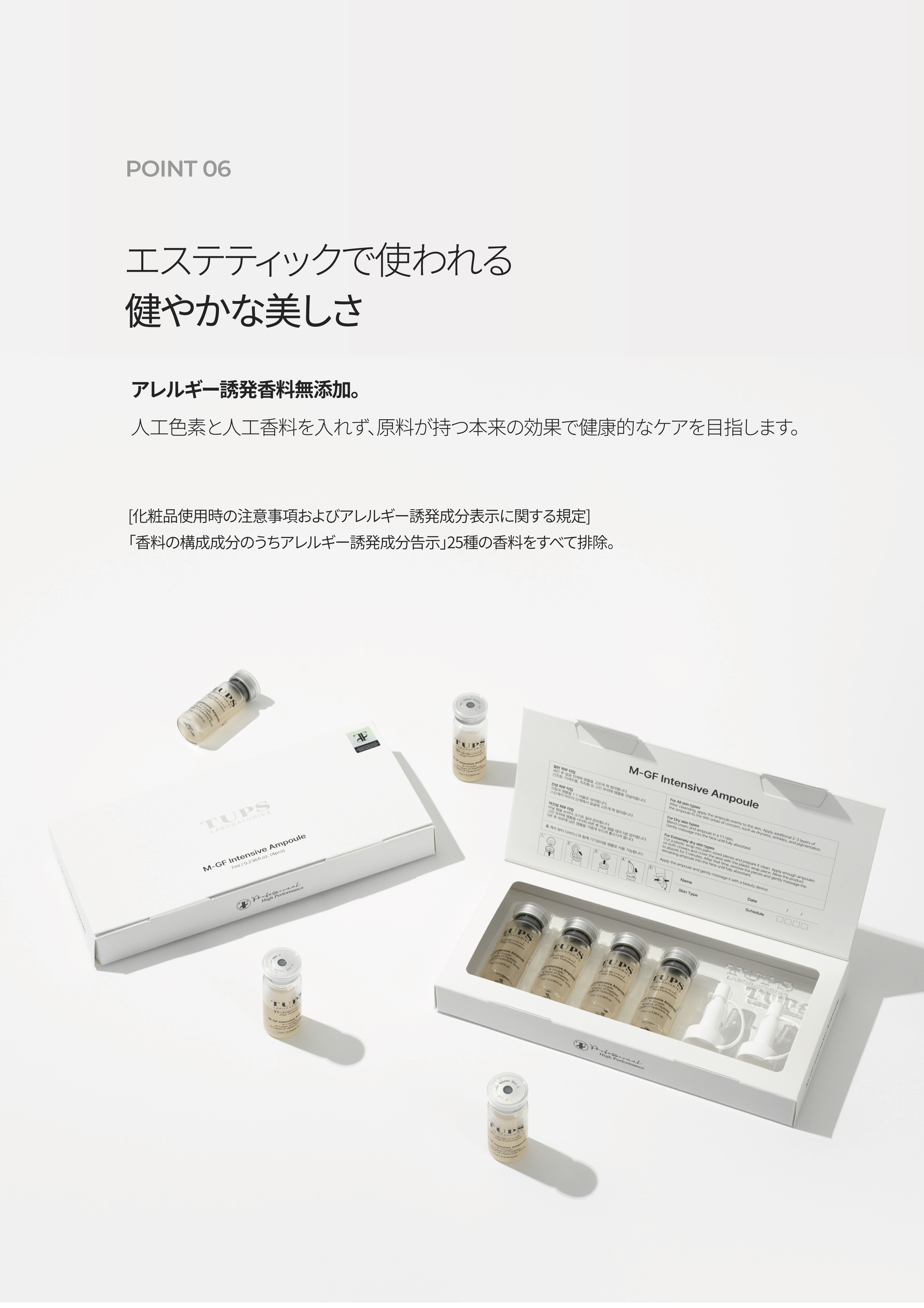 LP画像9 iPad