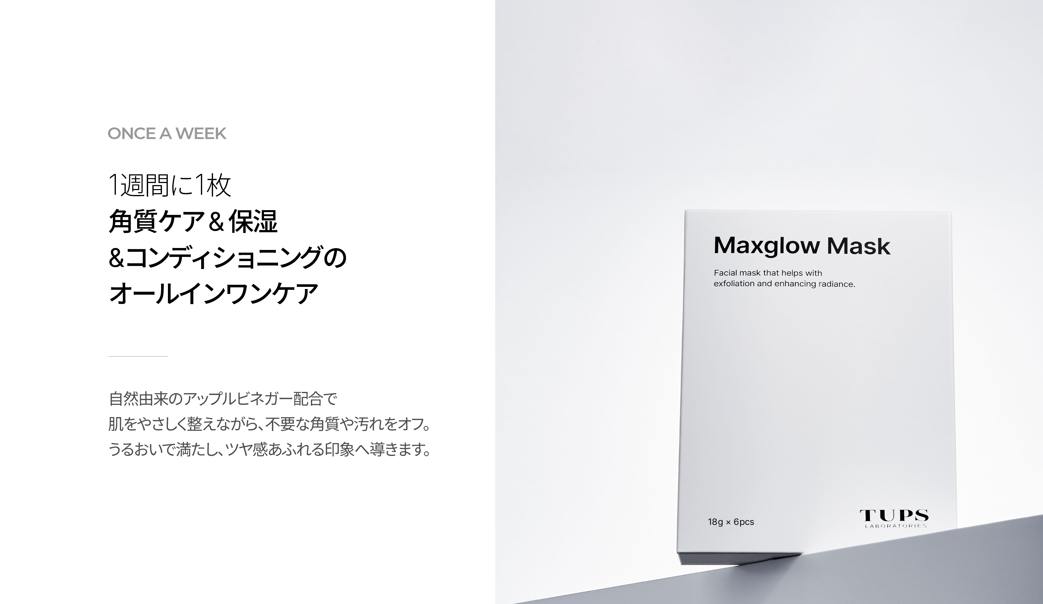 LP画像2 PC