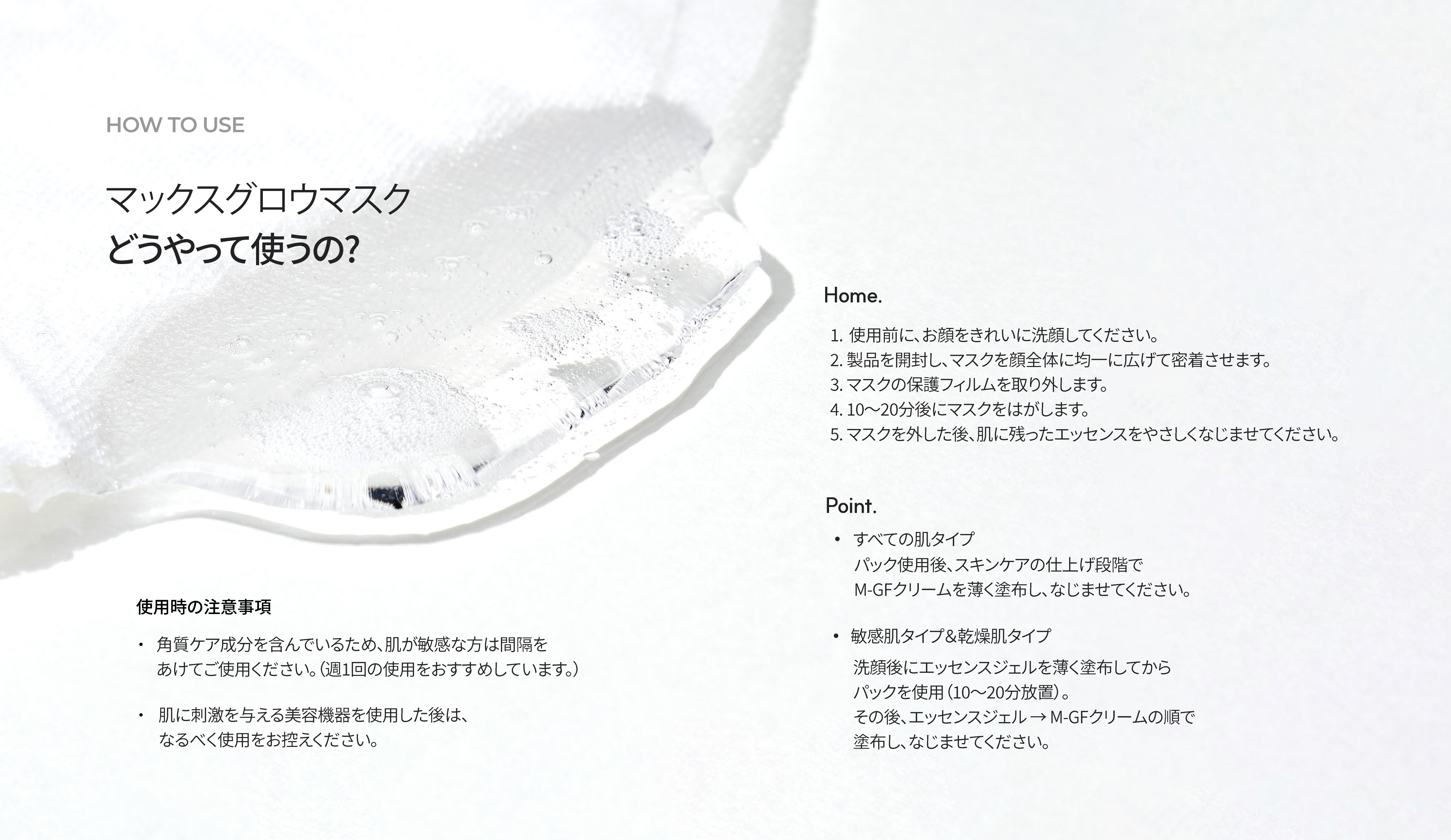 LP画像7 PC