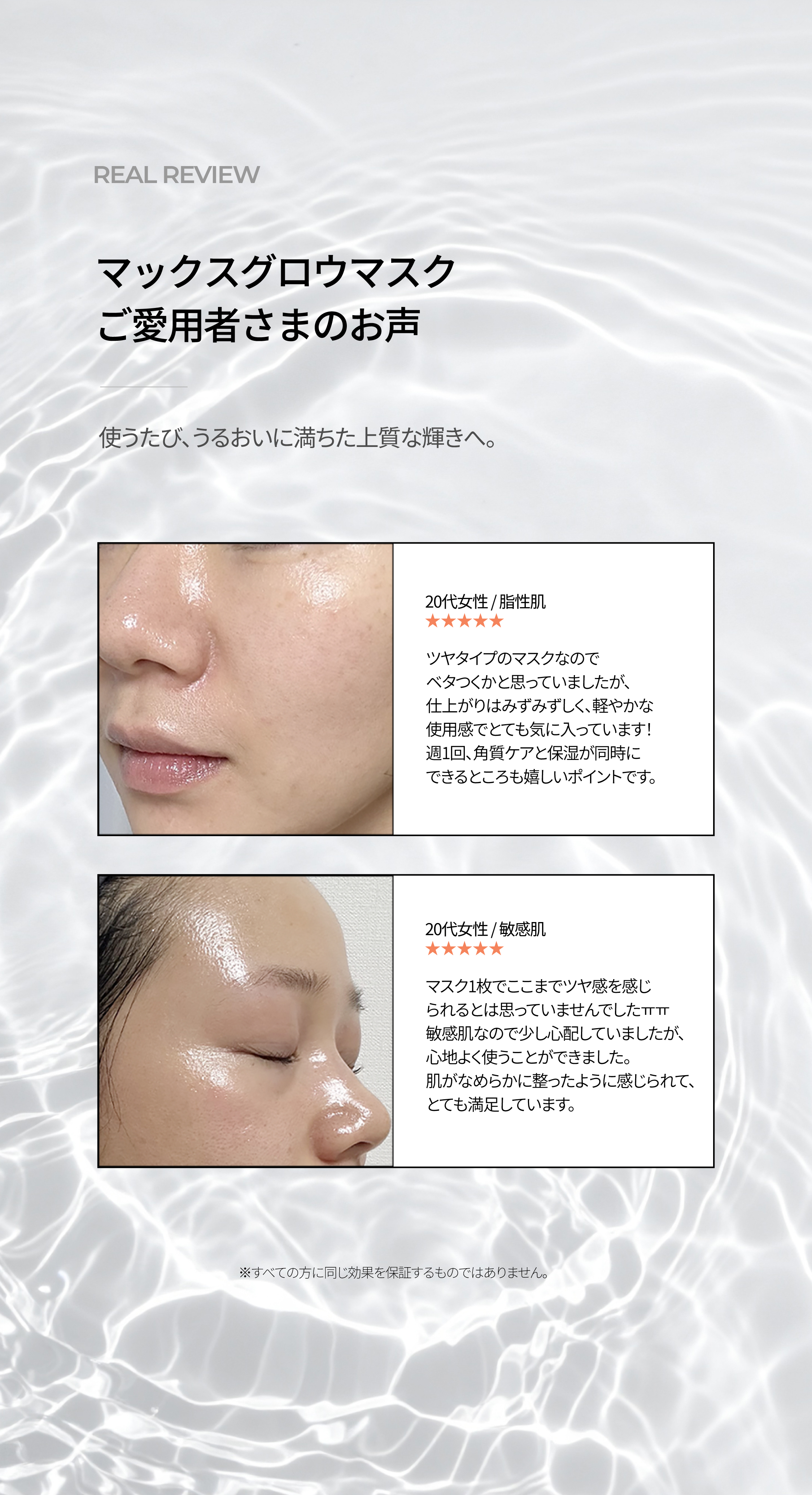 LP画像6 SP