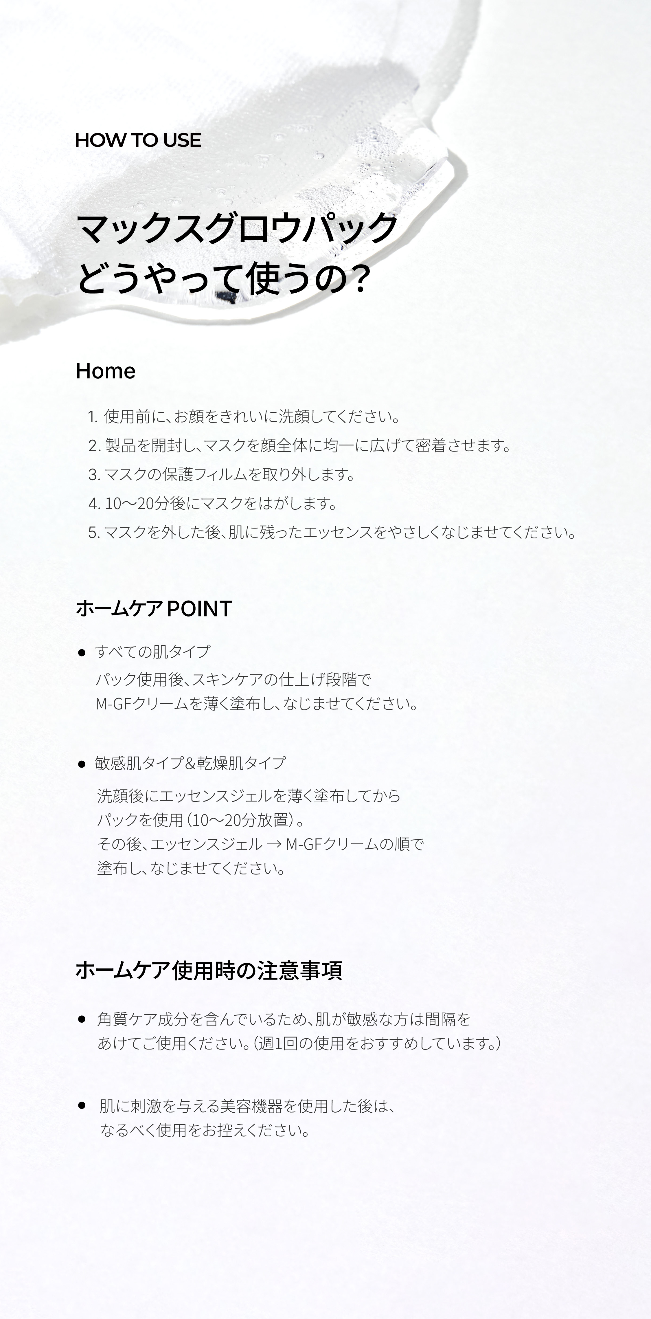 LP画像7 SP