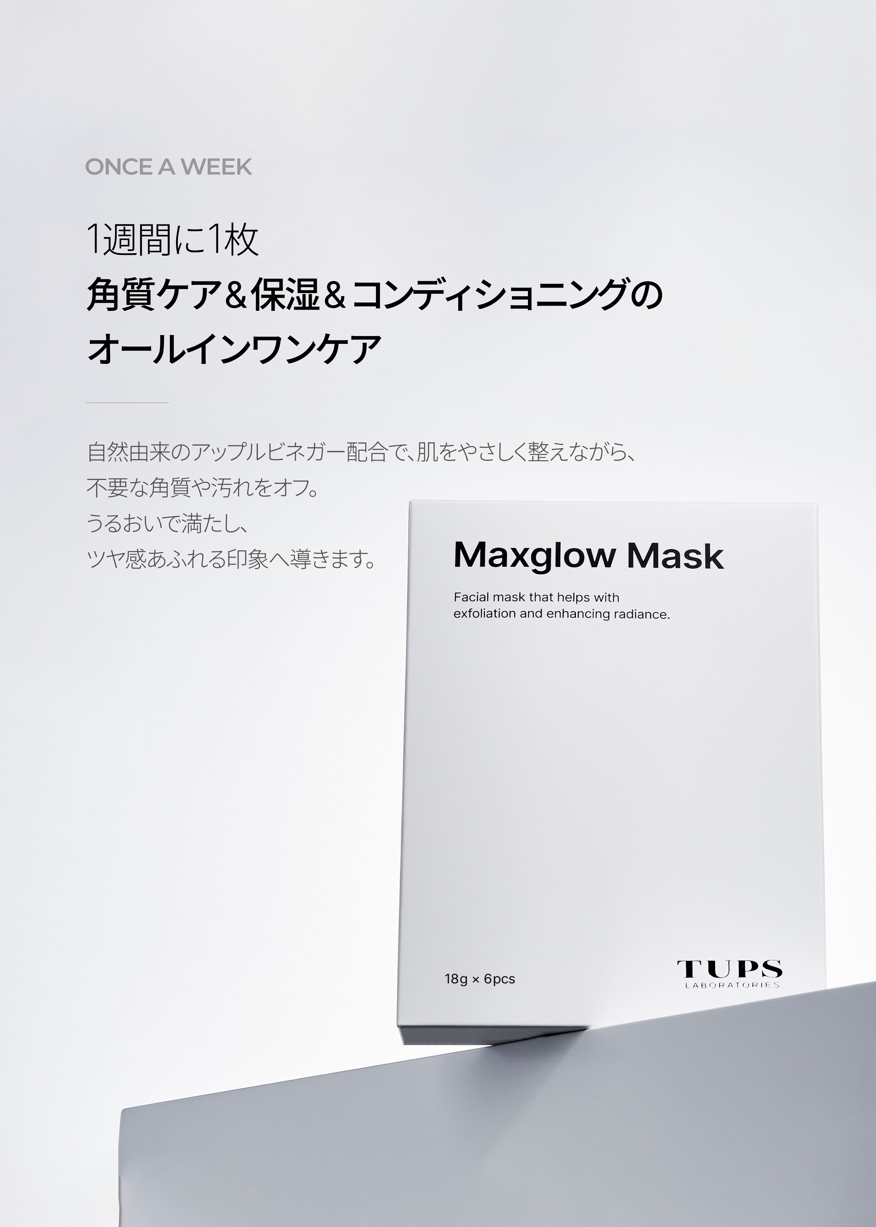 LP画像2 iPad