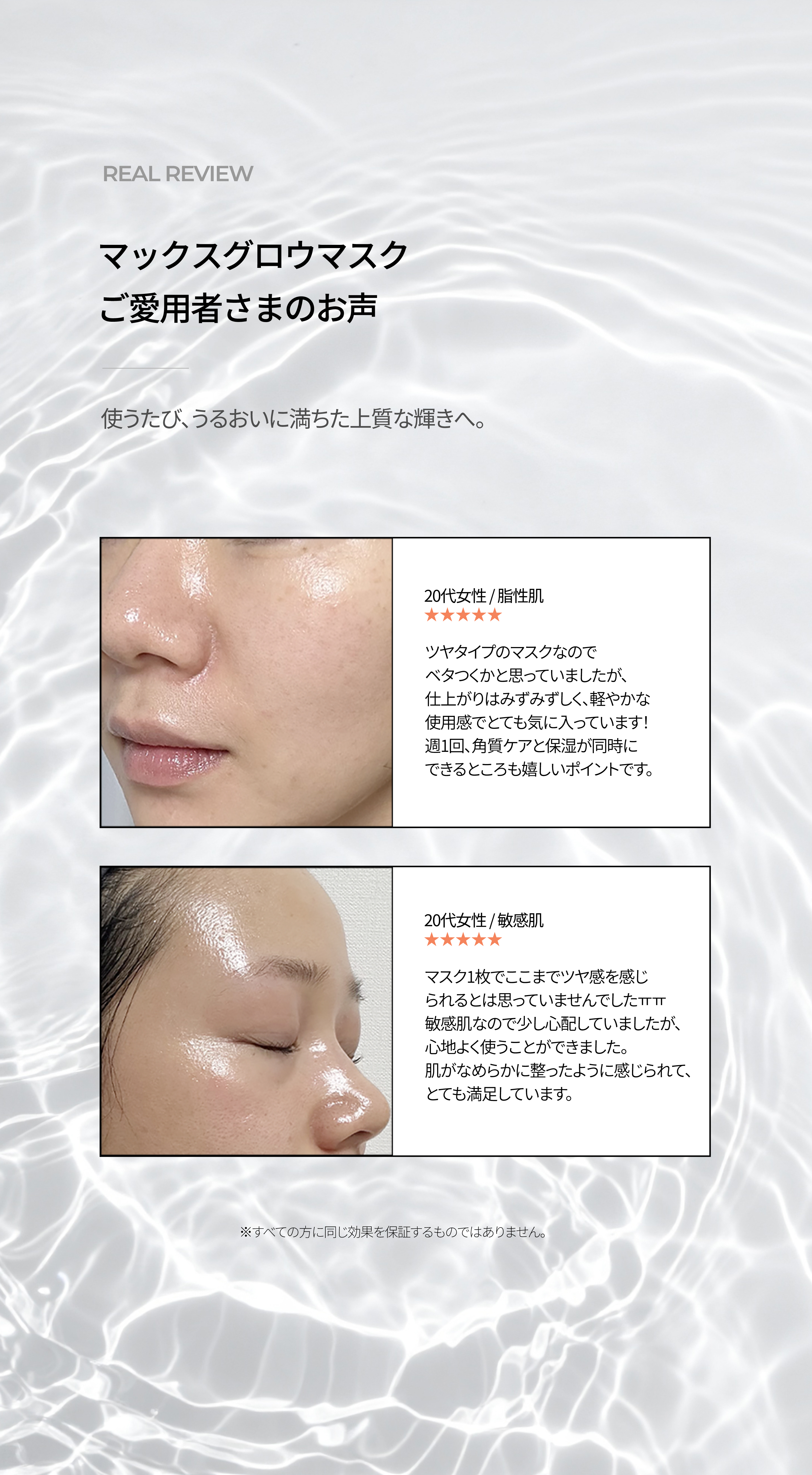 LP画像6 iPad