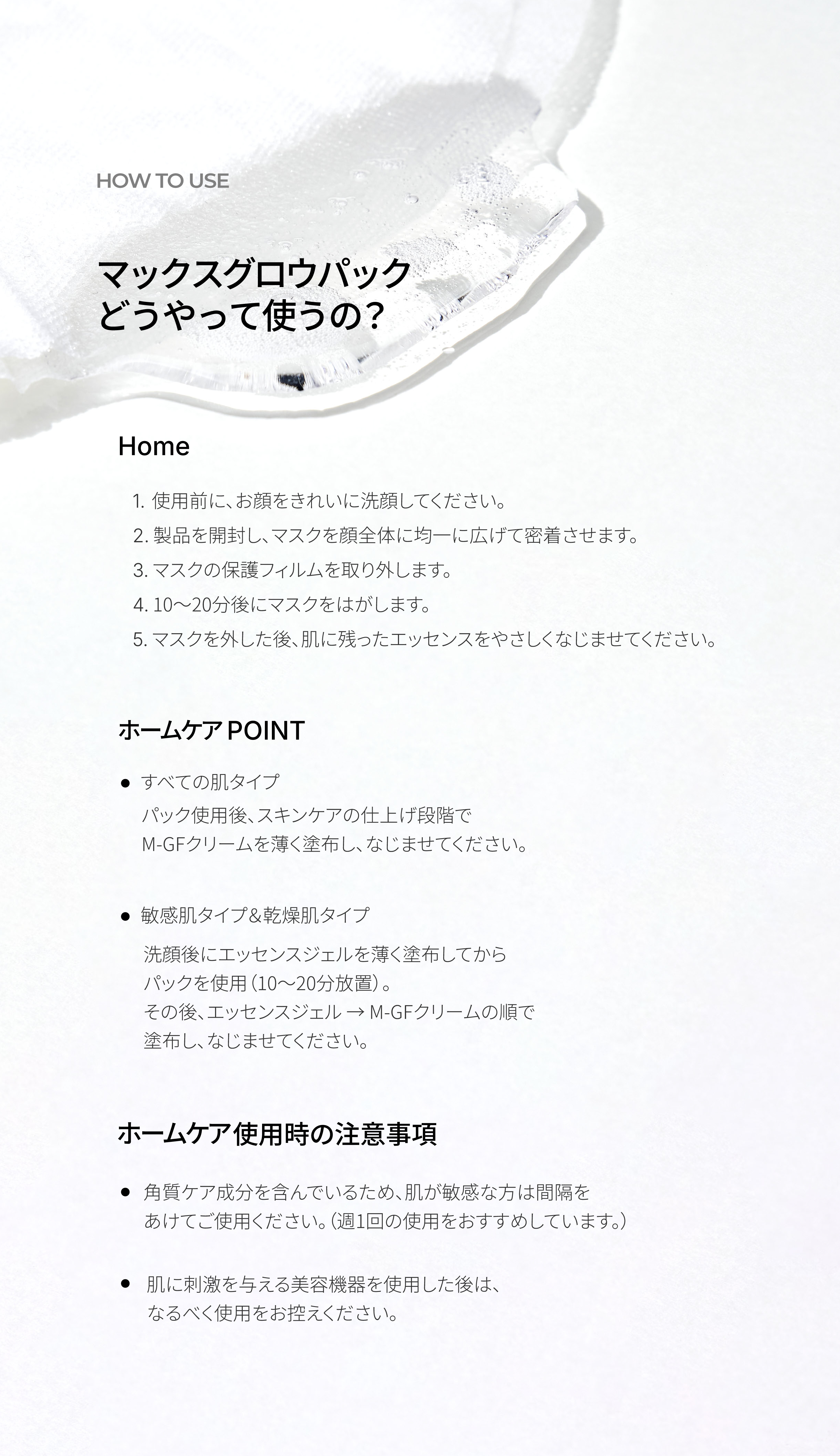 LP画像7 iPad
